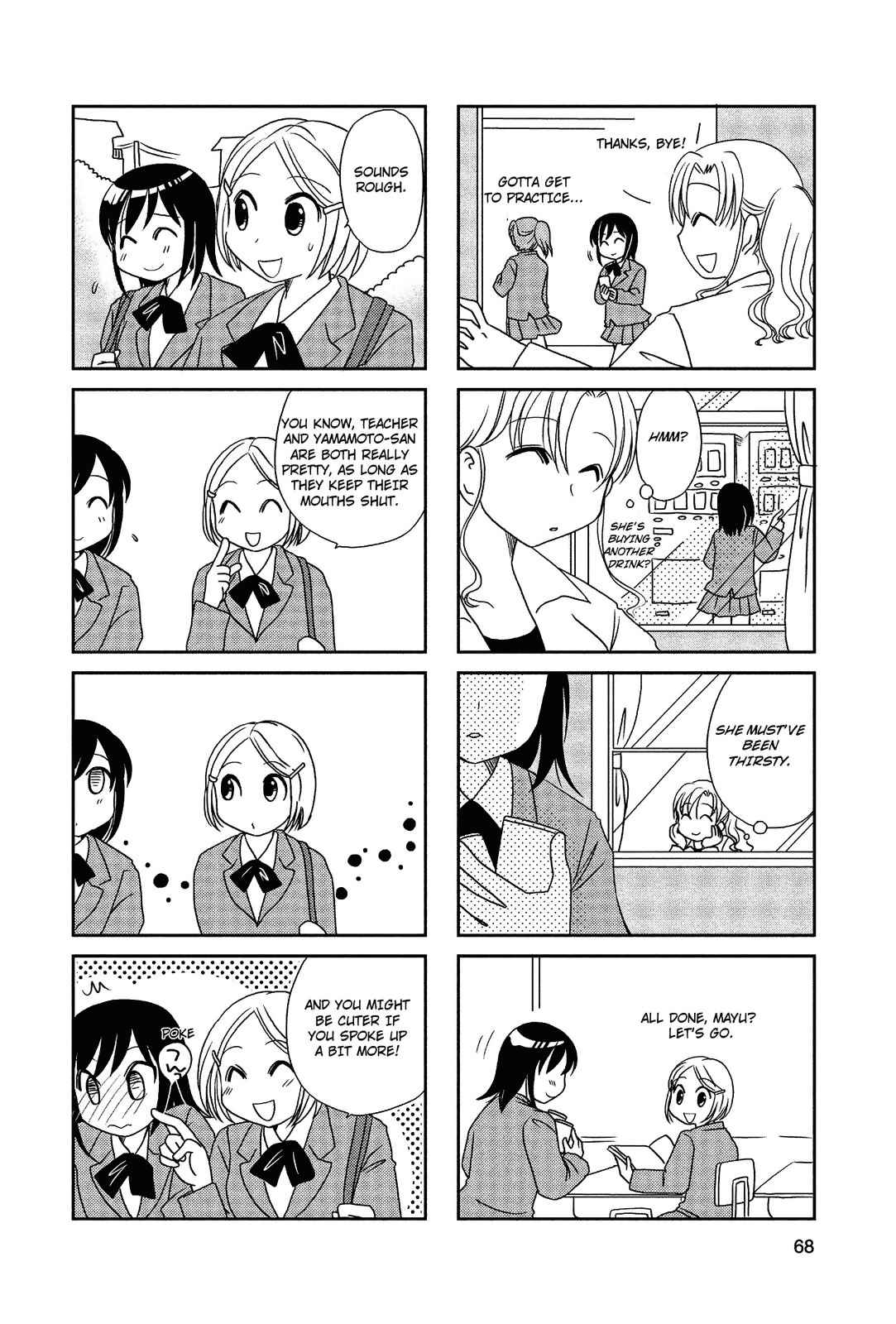 Page 6 Chapter 27 Morita-san wa Mukuchi