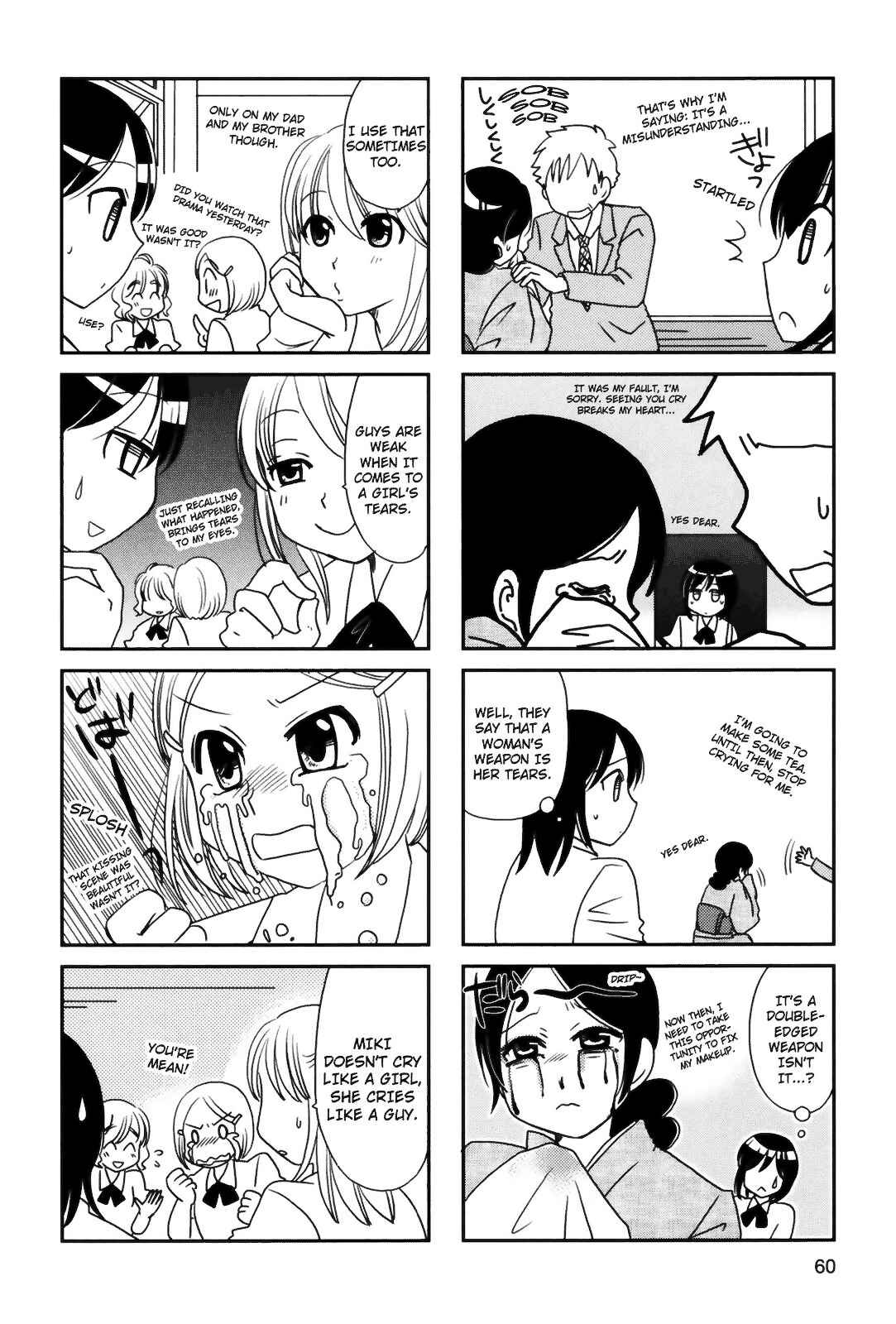 Page 5 Chapter 83 Morita-san wa Mukuchi