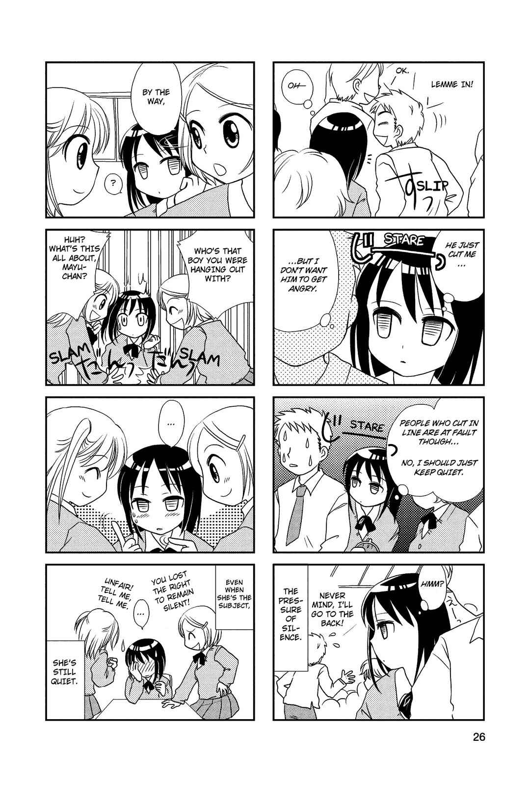 Page 4 Chapter 4 Morita-san wa Mukuchi