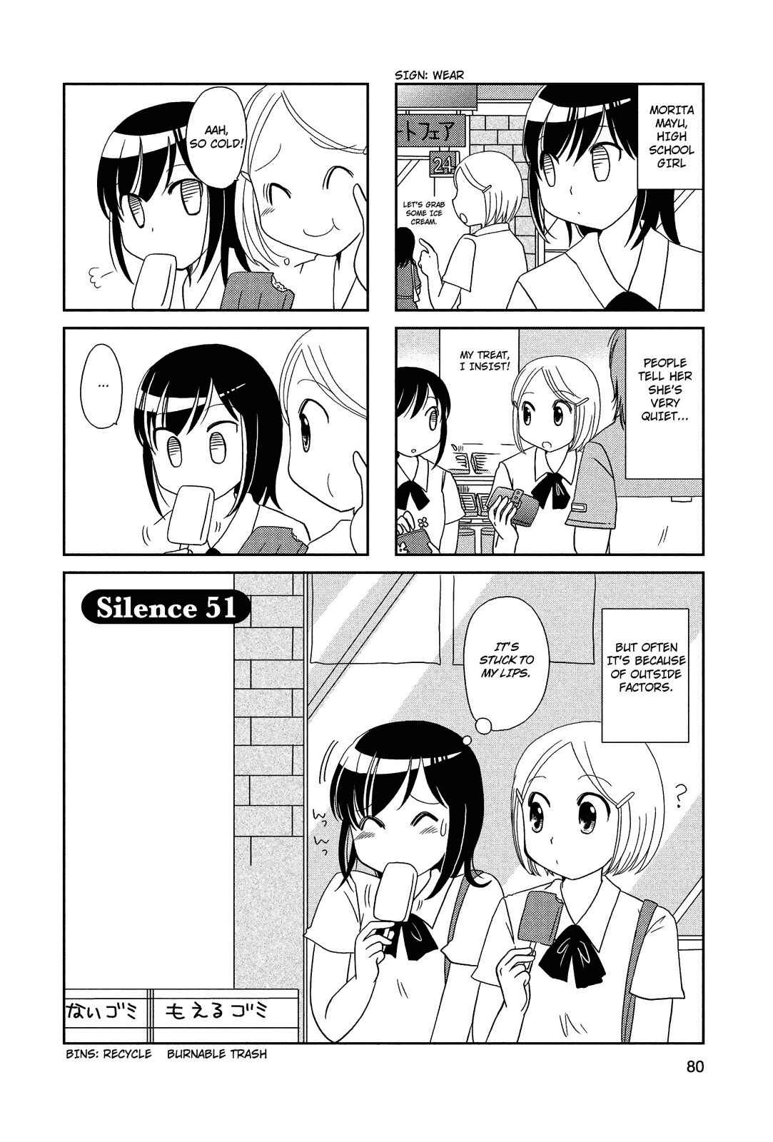 Page 1 Chapter 51 Morita-san wa Mukuchi