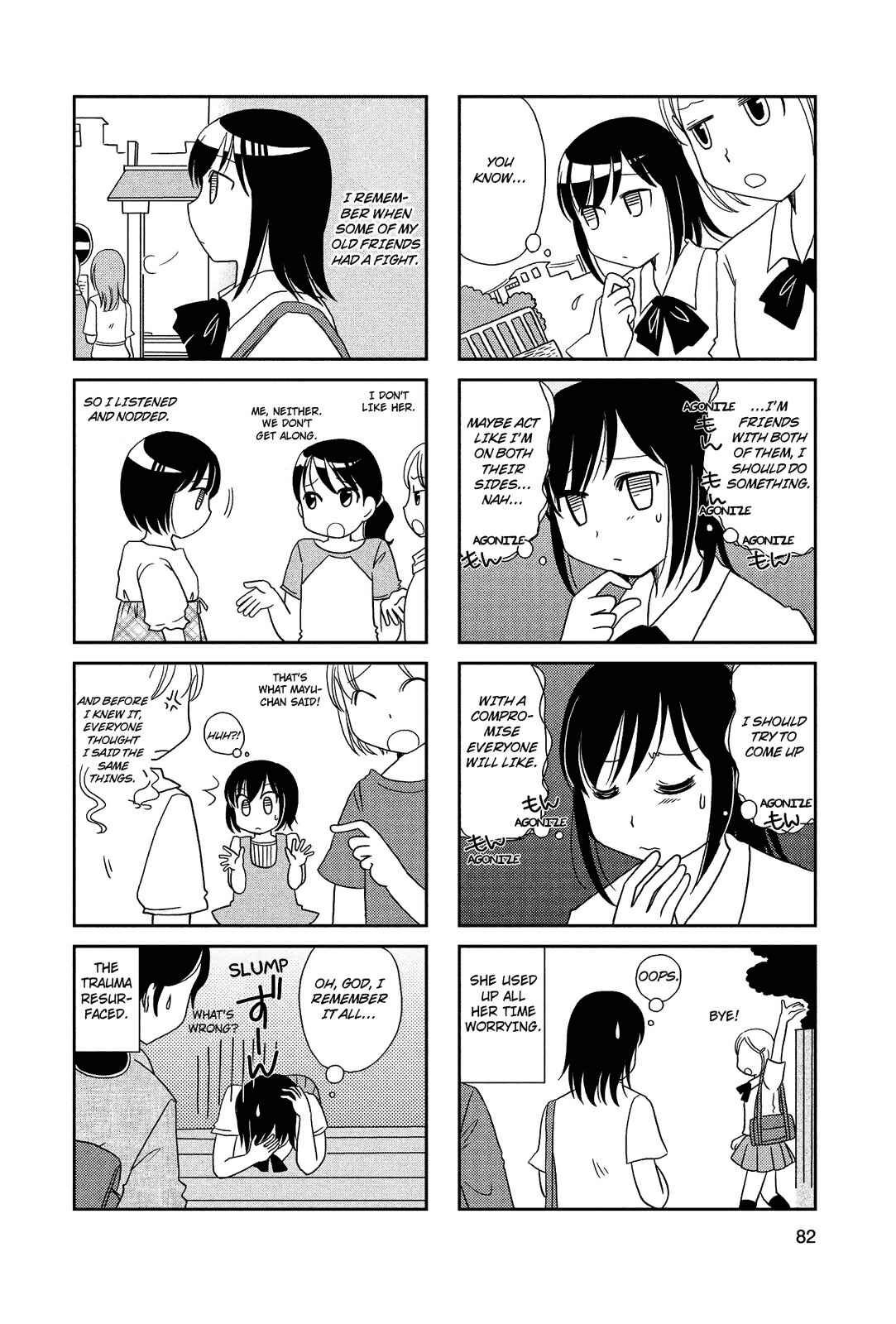 Page 3 Chapter 51 Morita-san wa Mukuchi