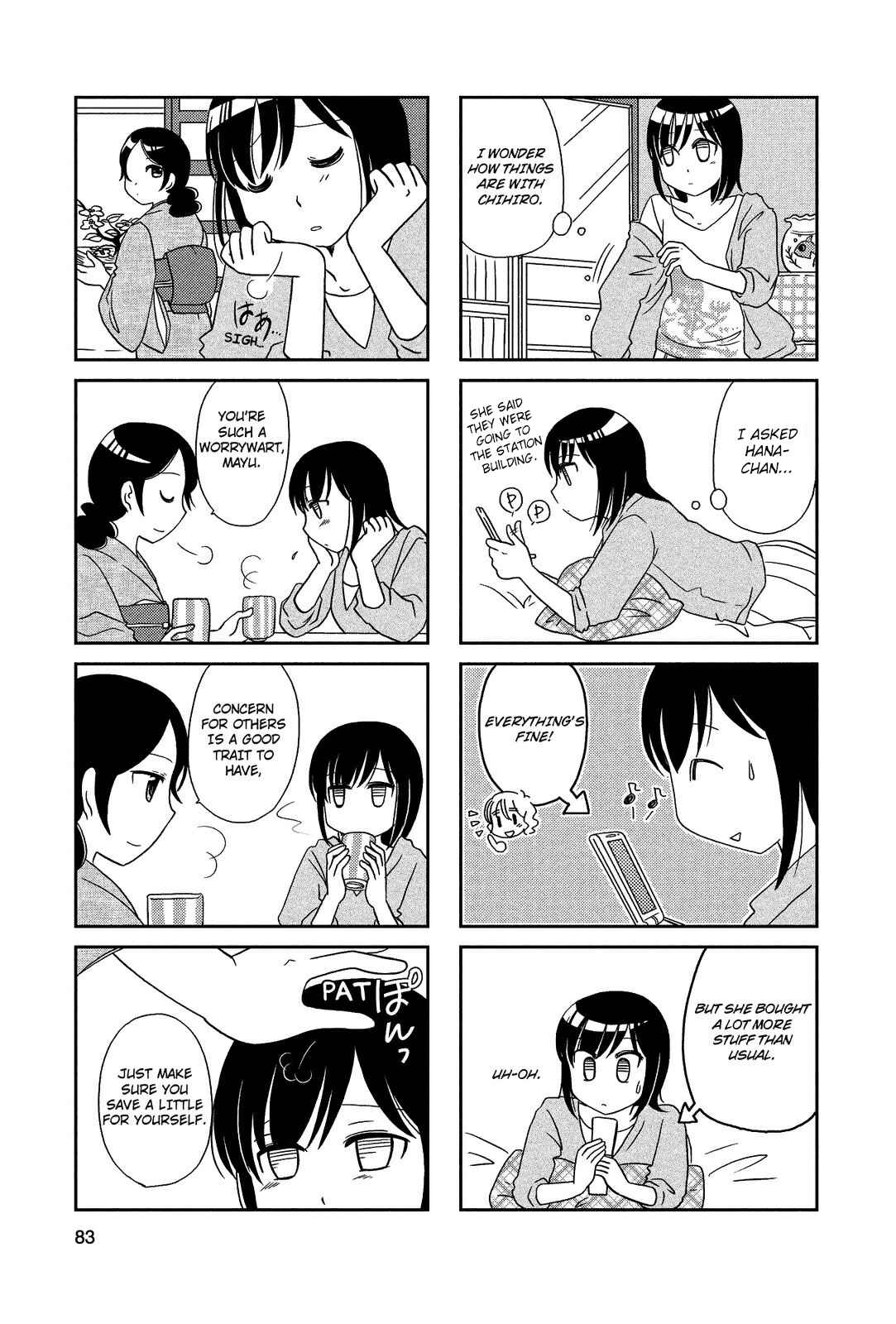 Page 4 Chapter 51 Morita-san wa Mukuchi