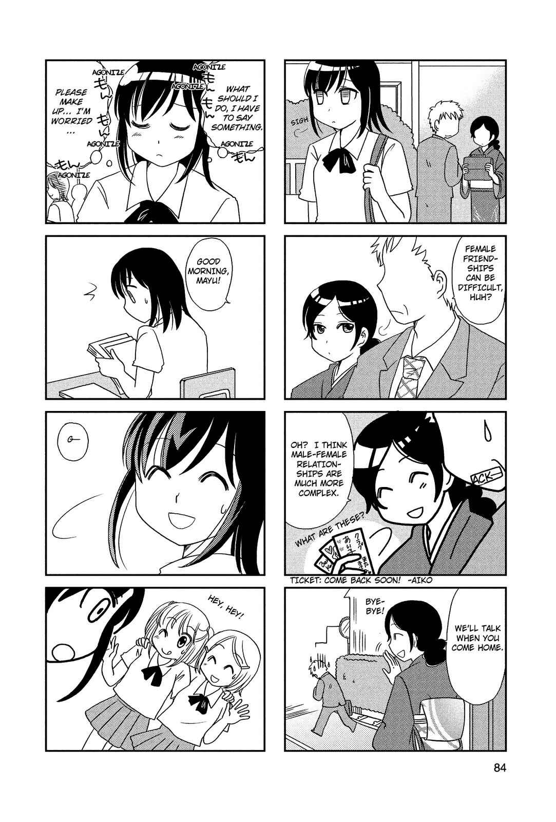 Page 5 Chapter 51 Morita-san wa Mukuchi