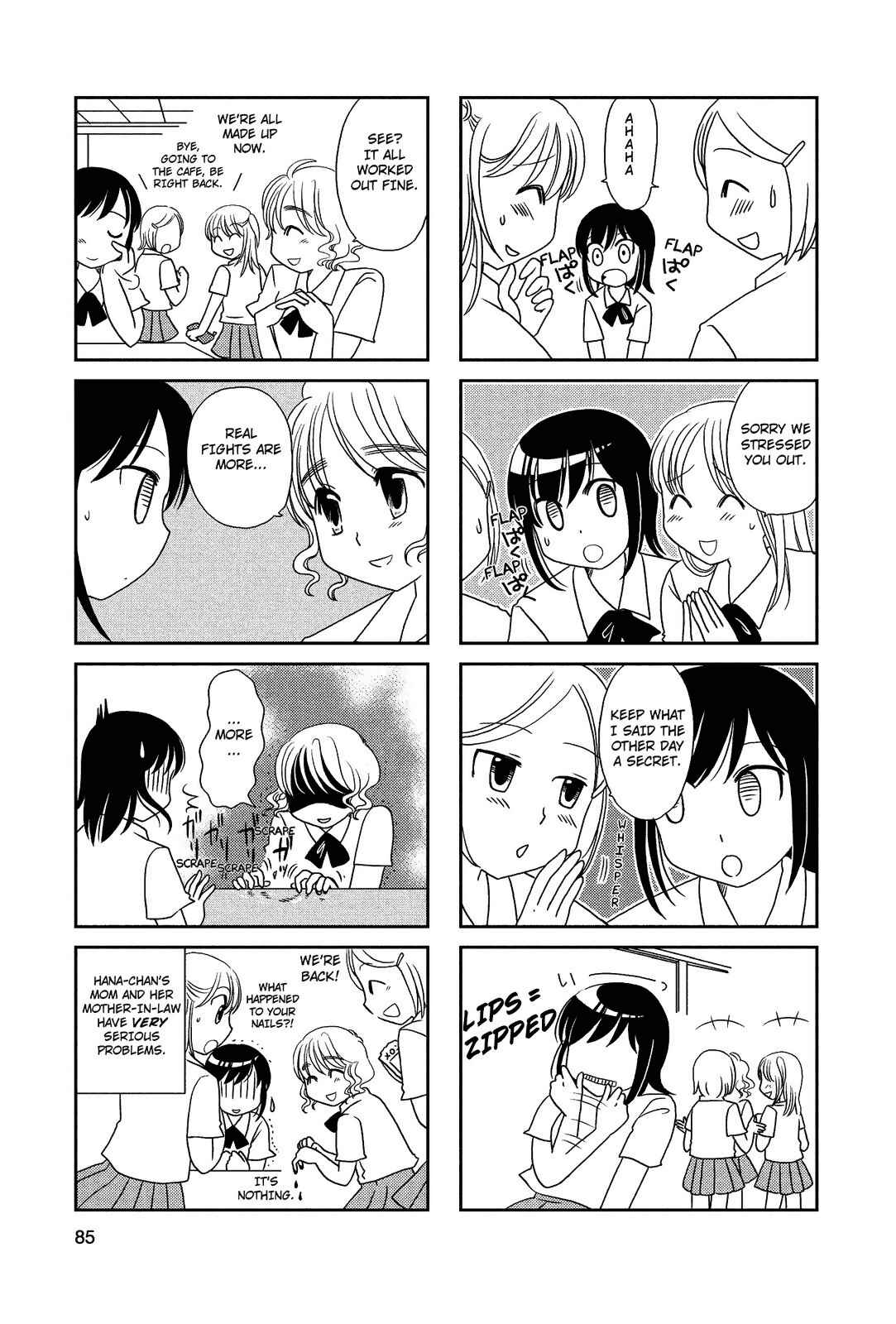 Page 6 Chapter 51 Morita-san wa Mukuchi