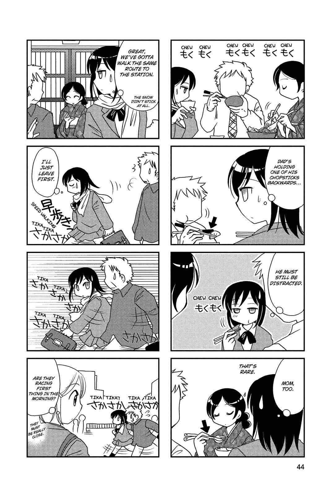 Page 3 Chapter 24 Morita-san wa Mukuchi