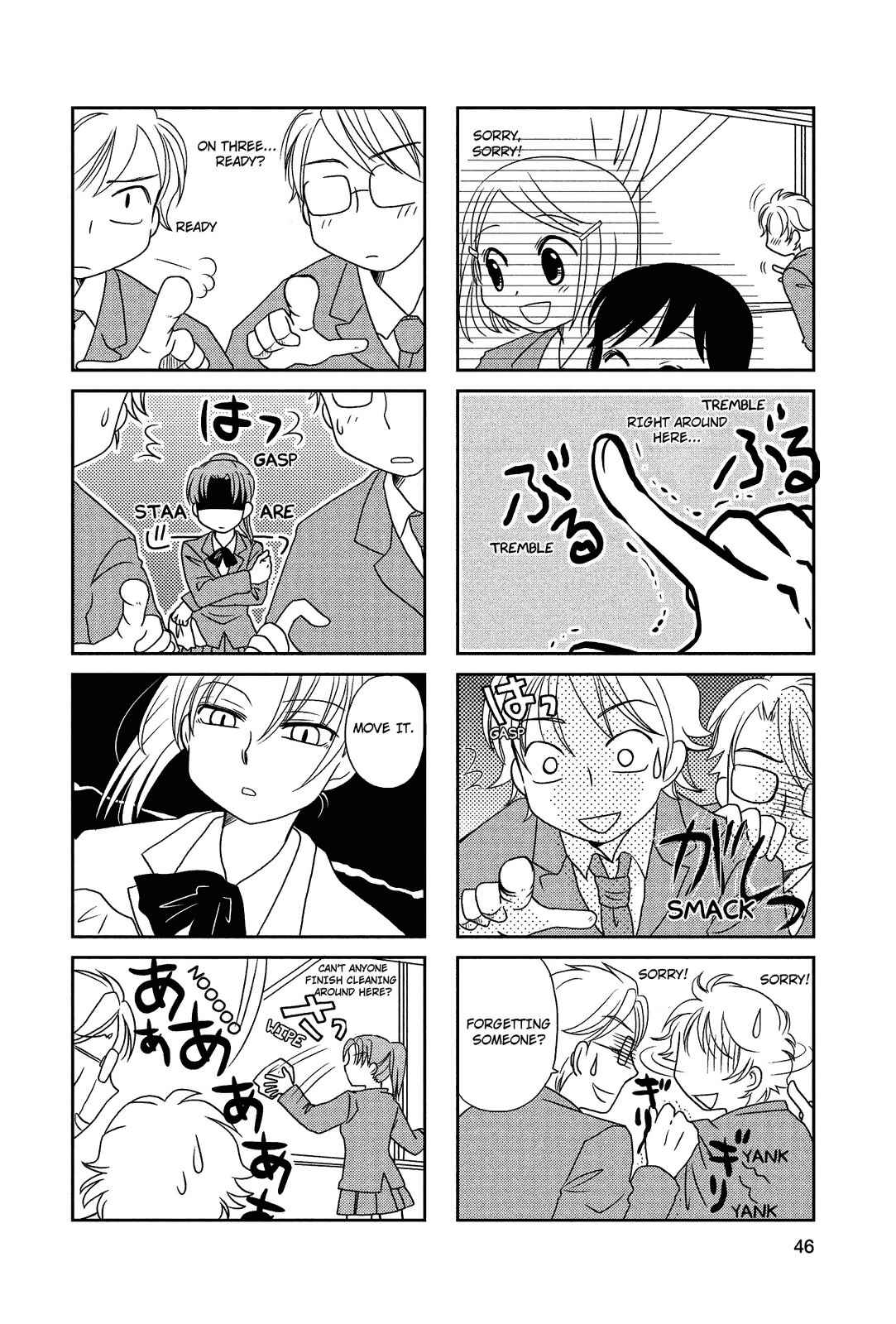 Page 5 Chapter 24 Morita-san wa Mukuchi