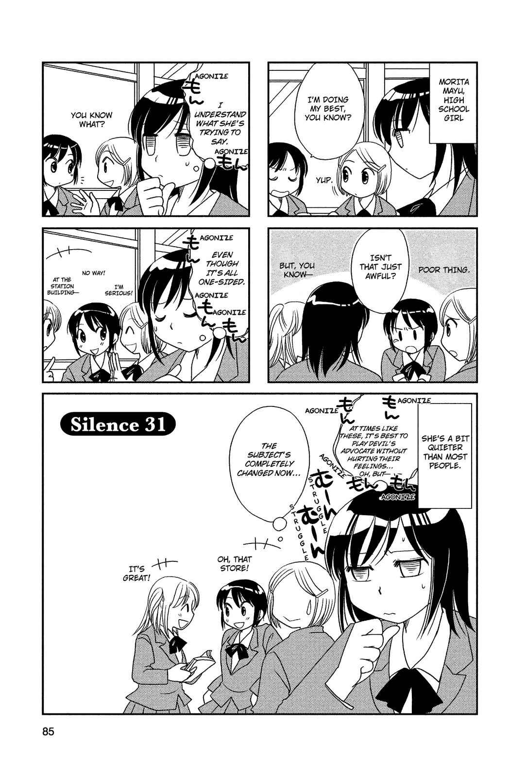 Page 1 Chapter 31 Morita-san wa Mukuchi
