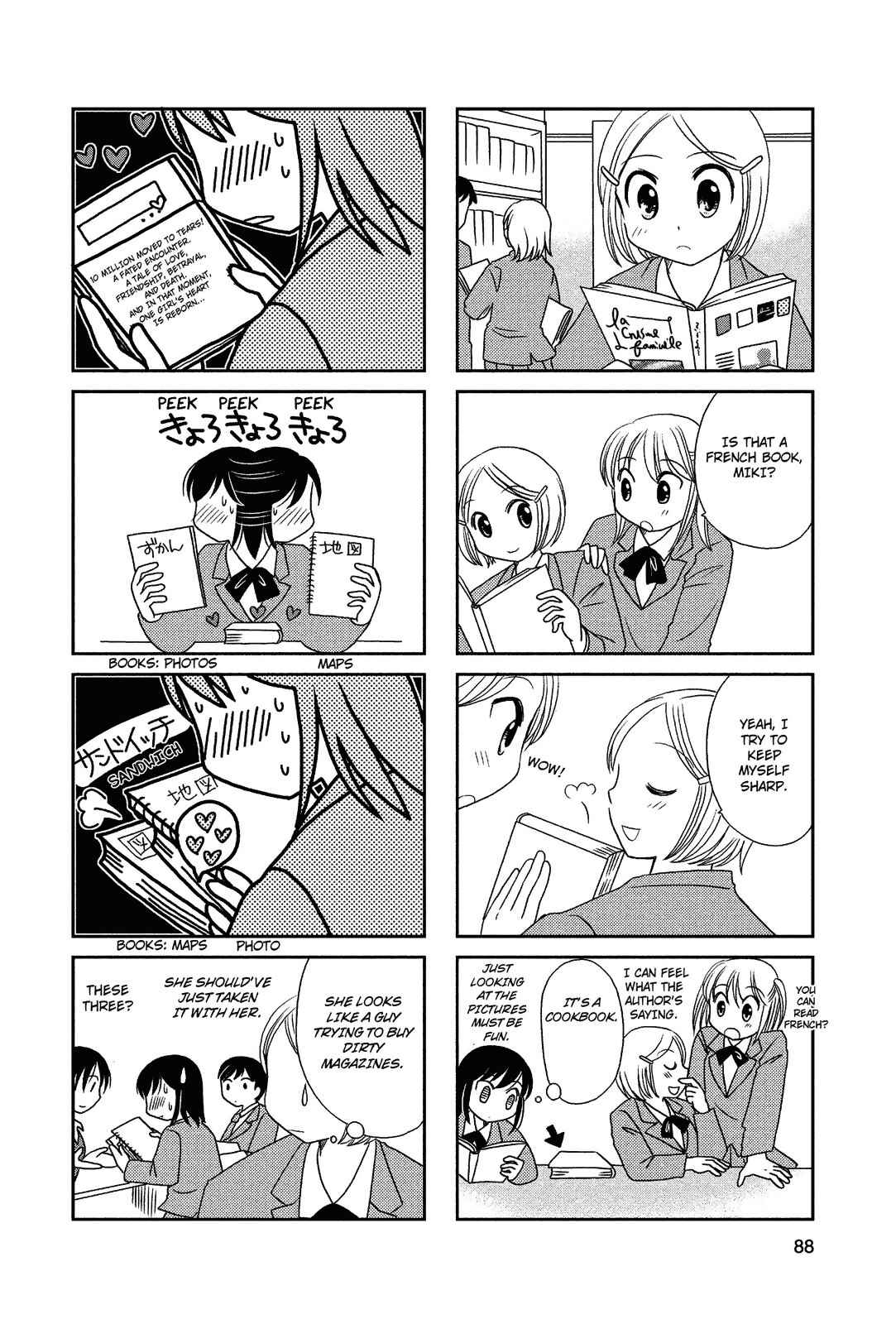 Page 4 Chapter 31 Morita-san wa Mukuchi