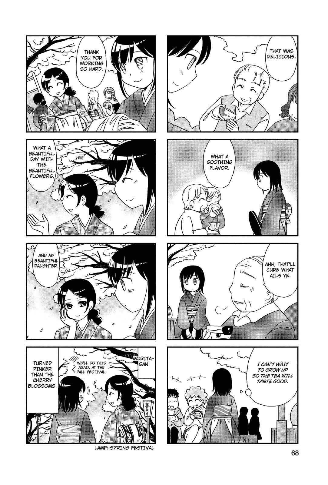 Page 5 Chapter 48 Morita-san wa Mukuchi