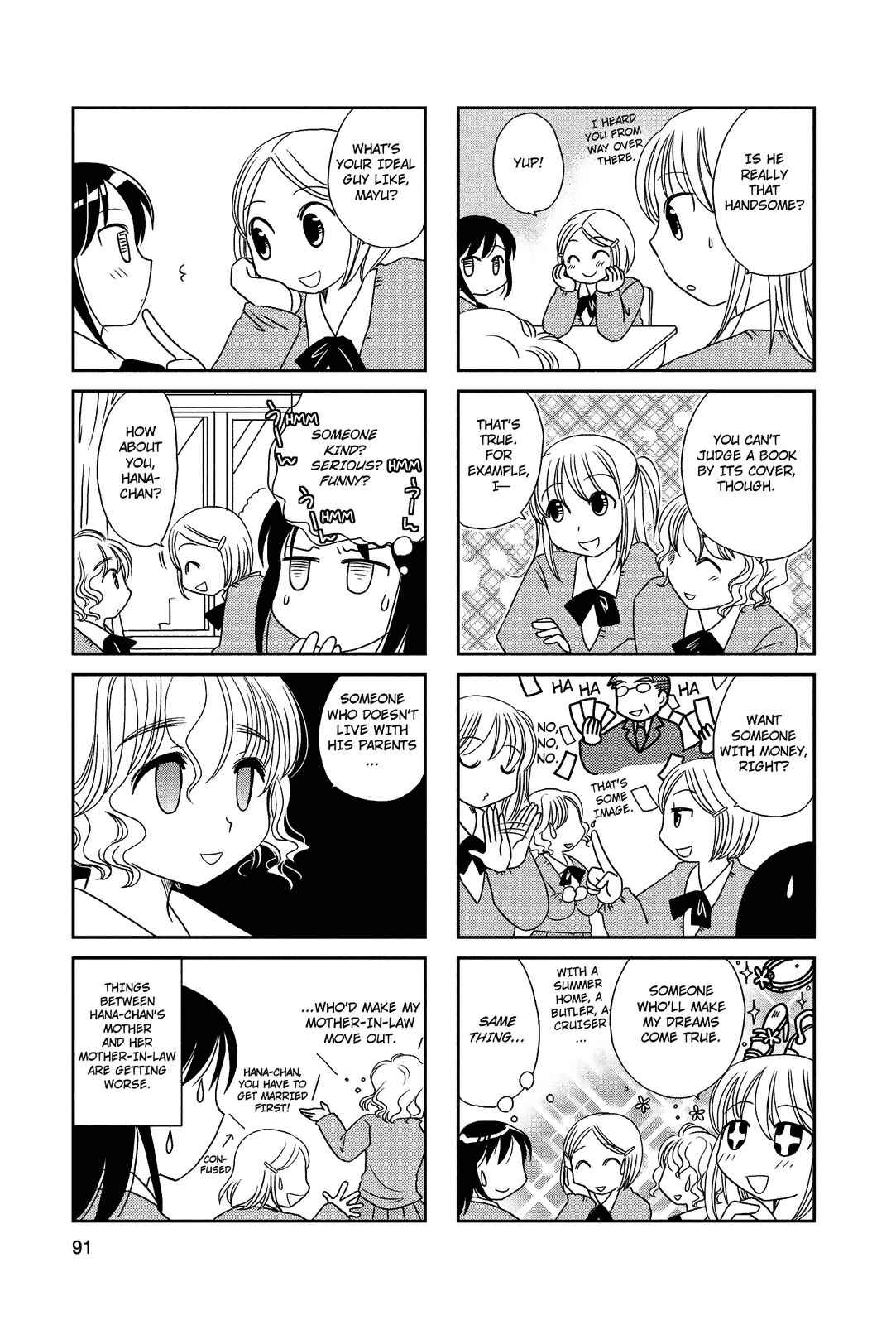 Page 2 Chapter 32 Morita-san wa Mukuchi