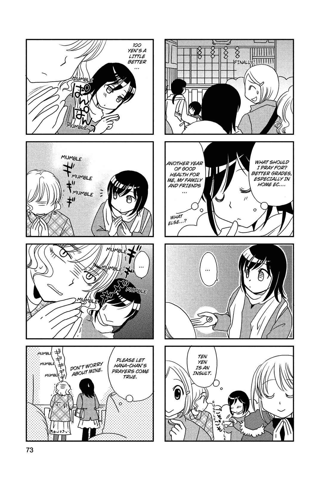 Page 4 Chapter 68 Morita-san wa Mukuchi