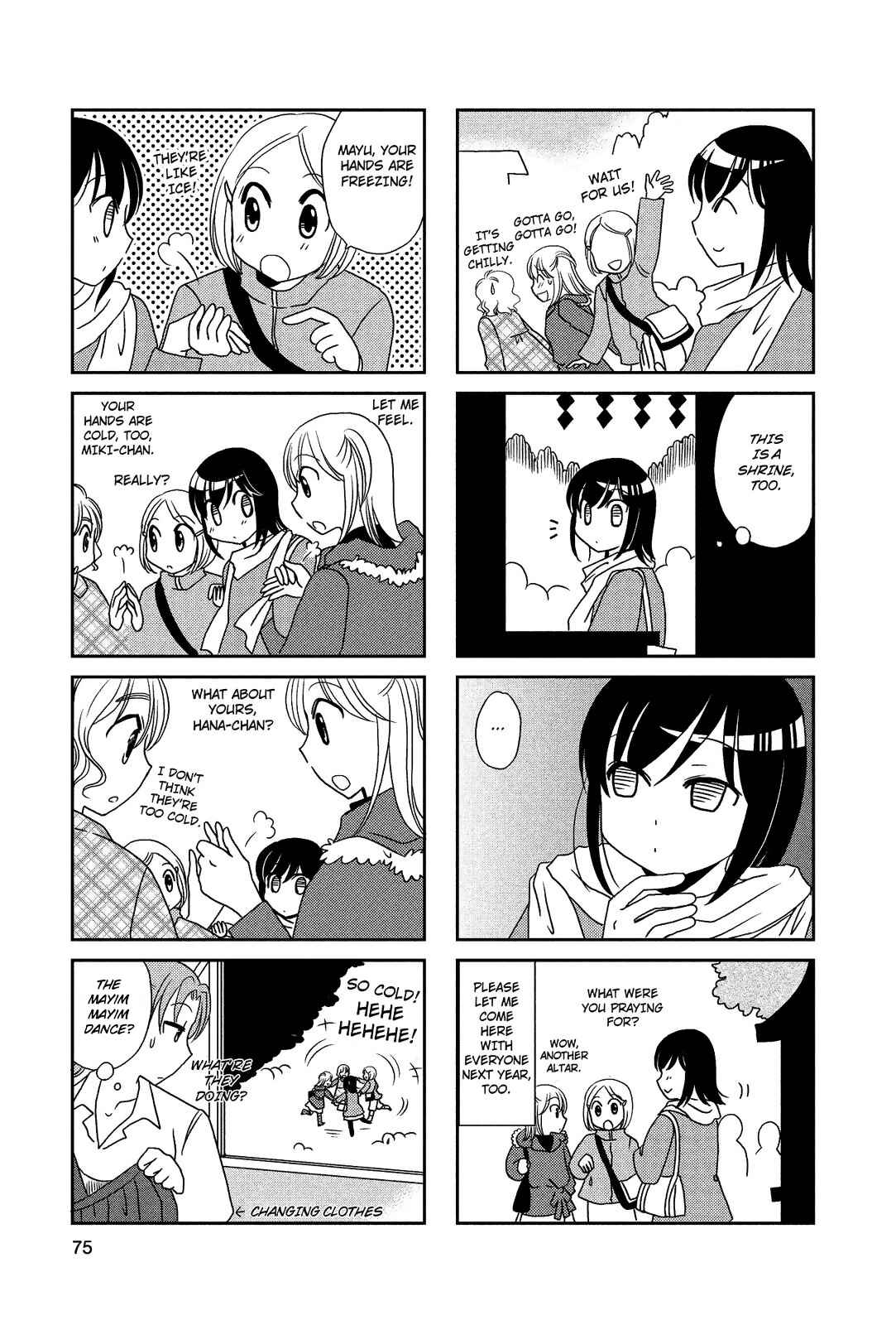 Page 6 Chapter 68 Morita-san wa Mukuchi