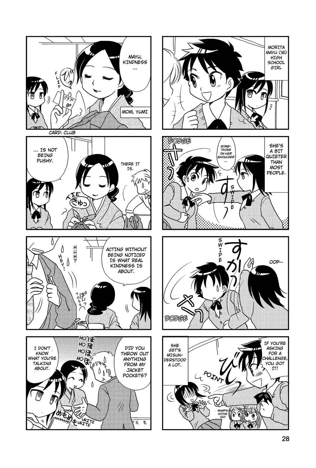 Page 2 Chapter 5 Morita-san wa Mukuchi