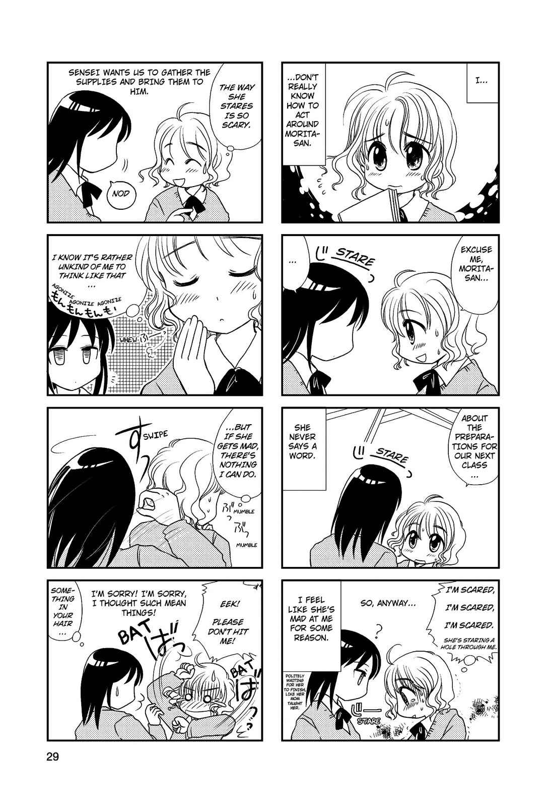 Page 3 Chapter 5 Morita-san wa Mukuchi
