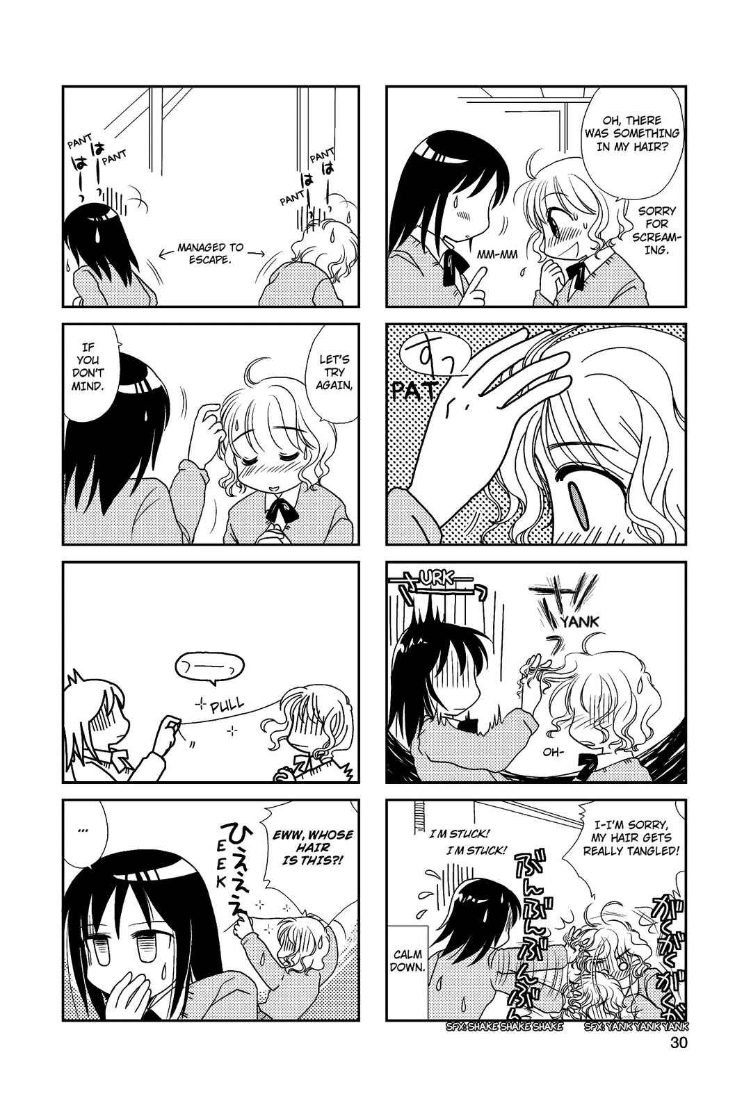 Page 4 Chapter 5 Morita-san wa Mukuchi