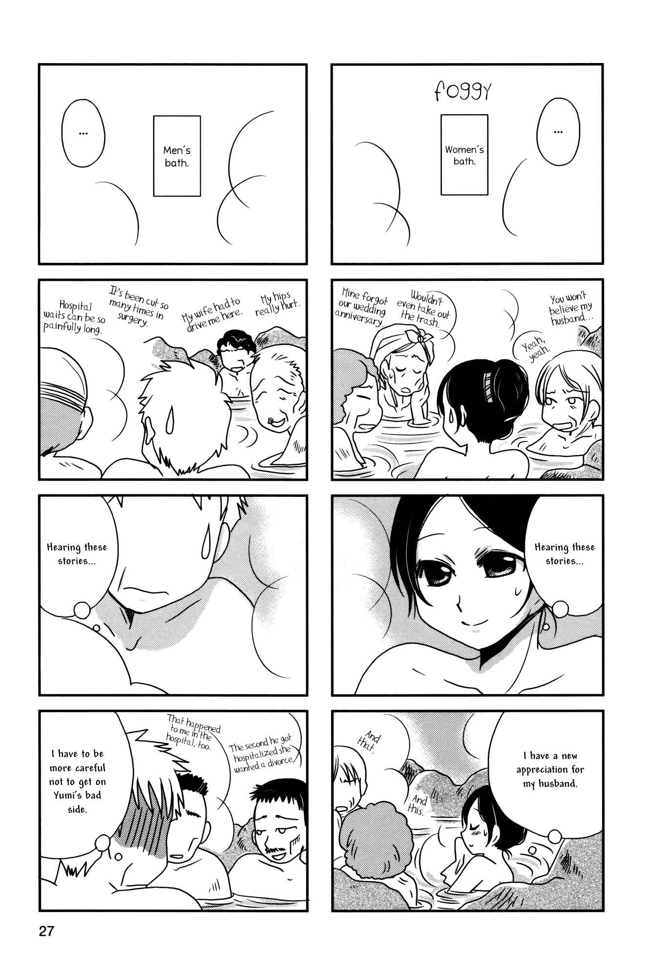 Page 5 Chapter 96 Morita-san wa Mukuchi
