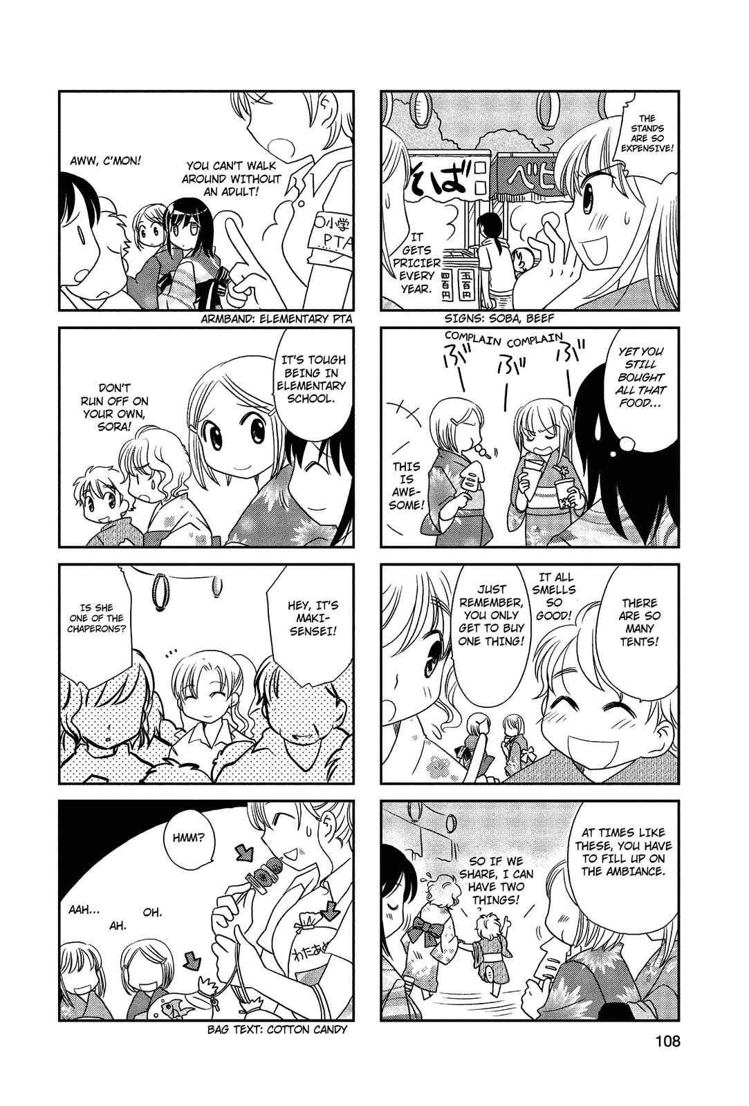 Page 3 Chapter 35 Morita-san wa Mukuchi