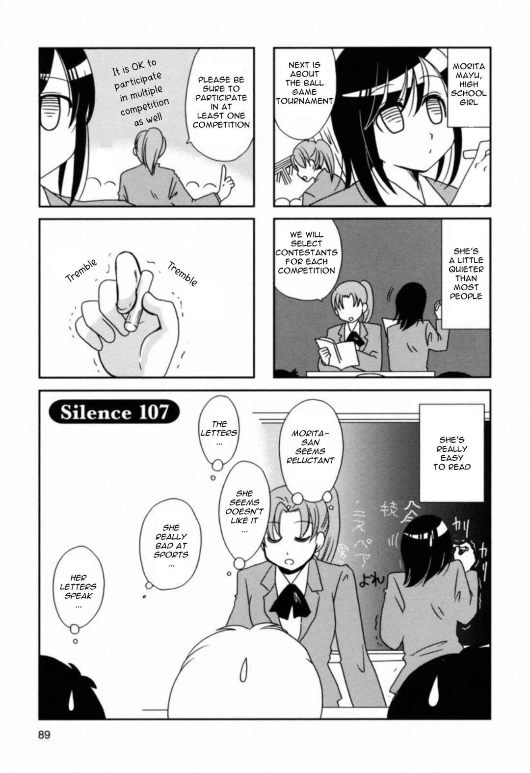 Page 1 Chapter 107 Morita-san wa Mukuchi