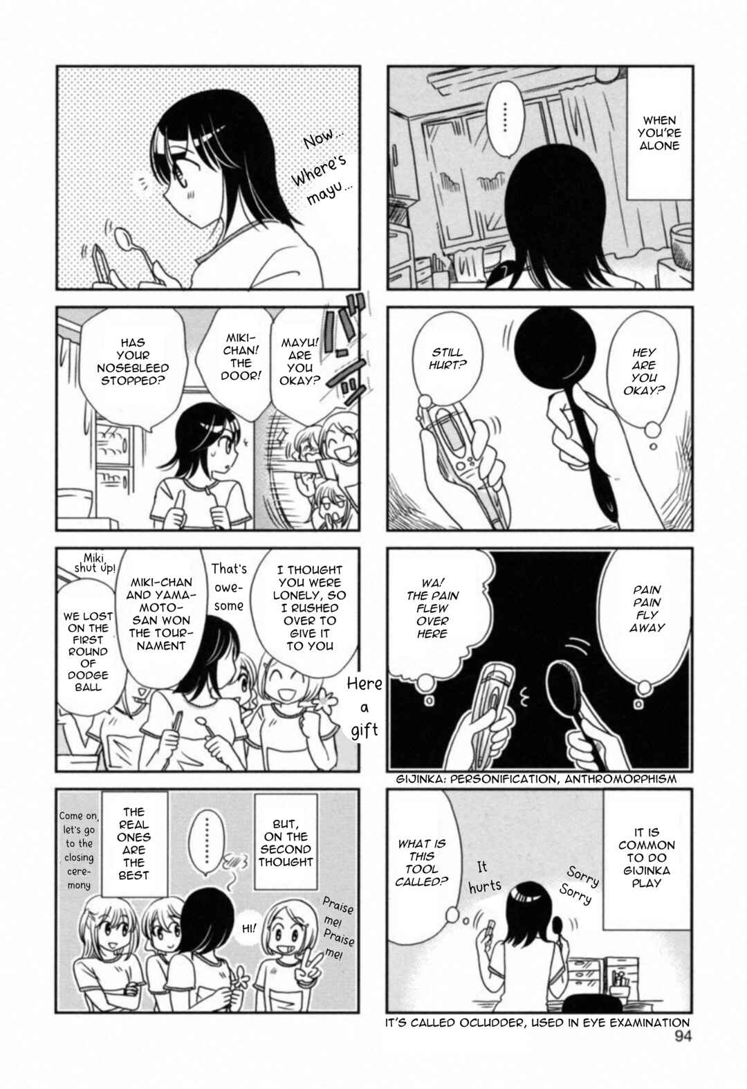 Page 6 Chapter 107 Morita-san wa Mukuchi