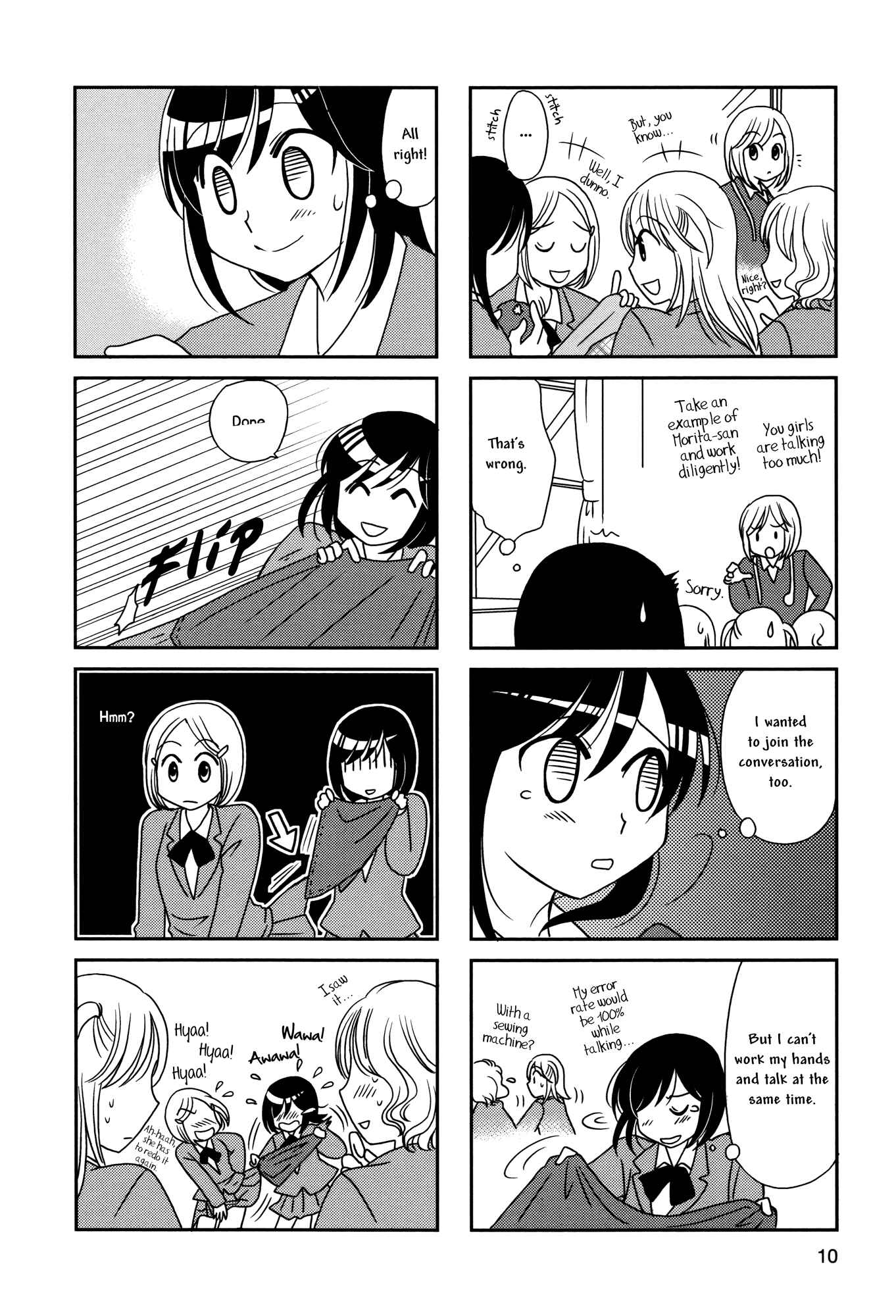 Page 12 Chapter 93 Morita-san wa Mukuchi