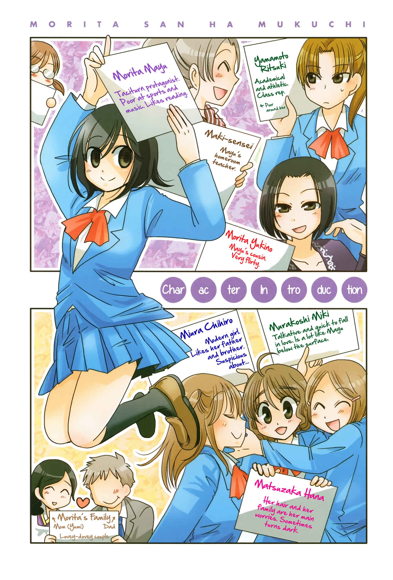 Page 8 Chapter 93 Morita-san wa Mukuchi