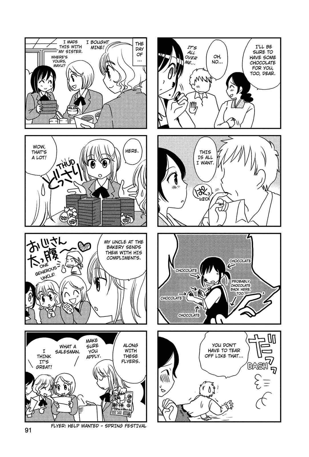 Page 4 Chapter 71 Morita-san wa Mukuchi