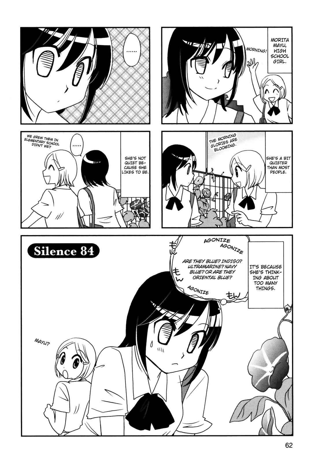 Page 1 Chapter 84 Morita-san wa Mukuchi
