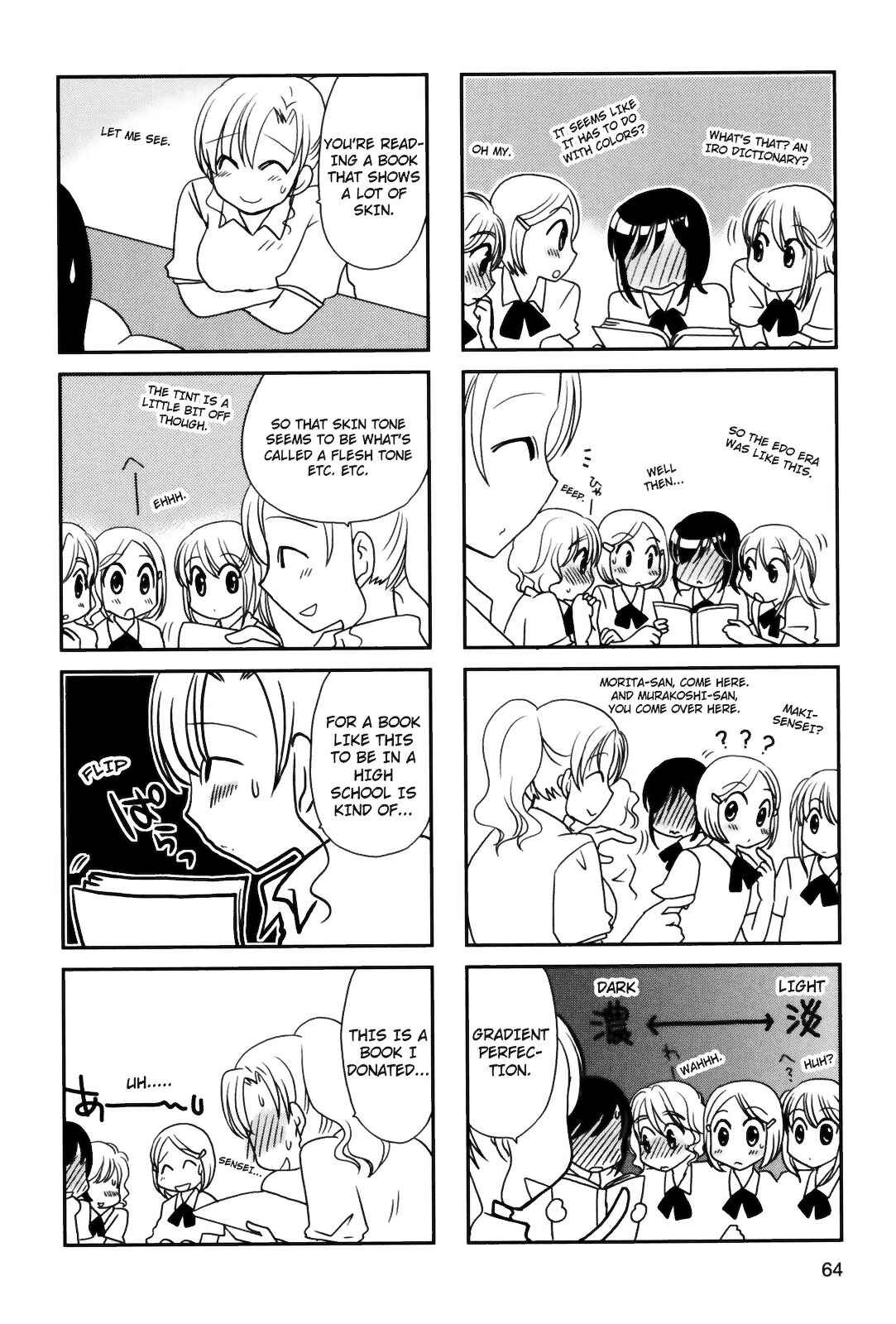 Page 3 Chapter 84 Morita-san wa Mukuchi