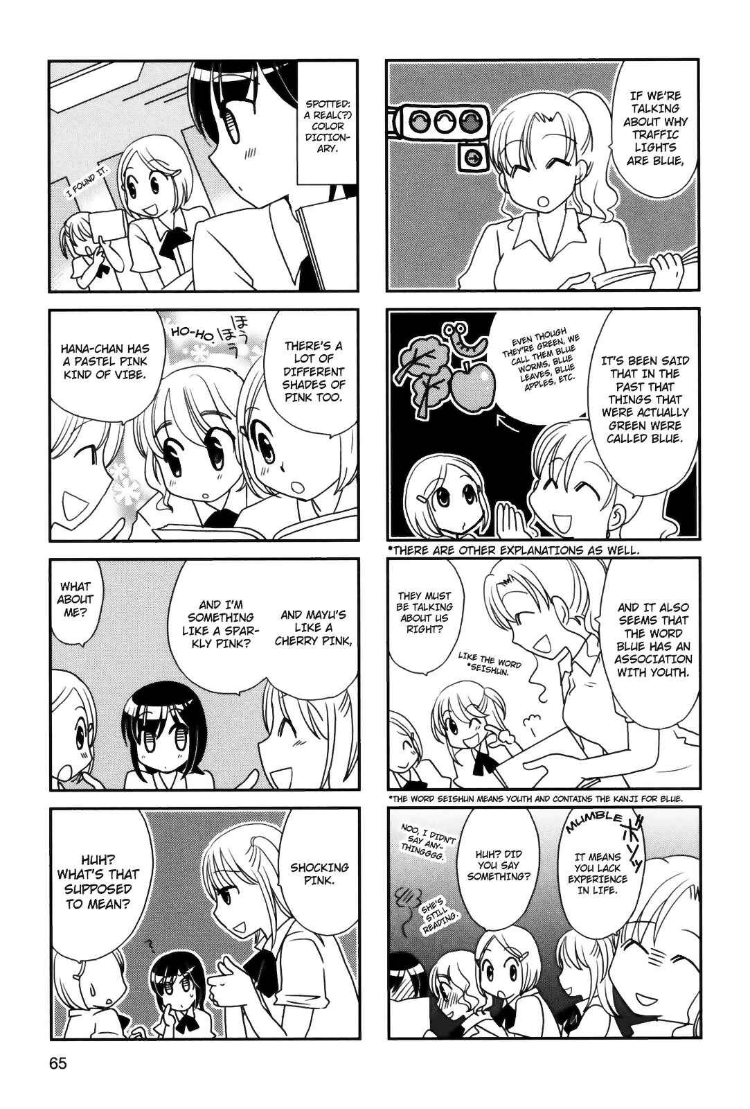 Page 4 Chapter 84 Morita-san wa Mukuchi