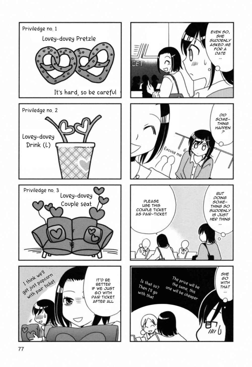 Page 3 Chapter 105 Morita-san wa Mukuchi