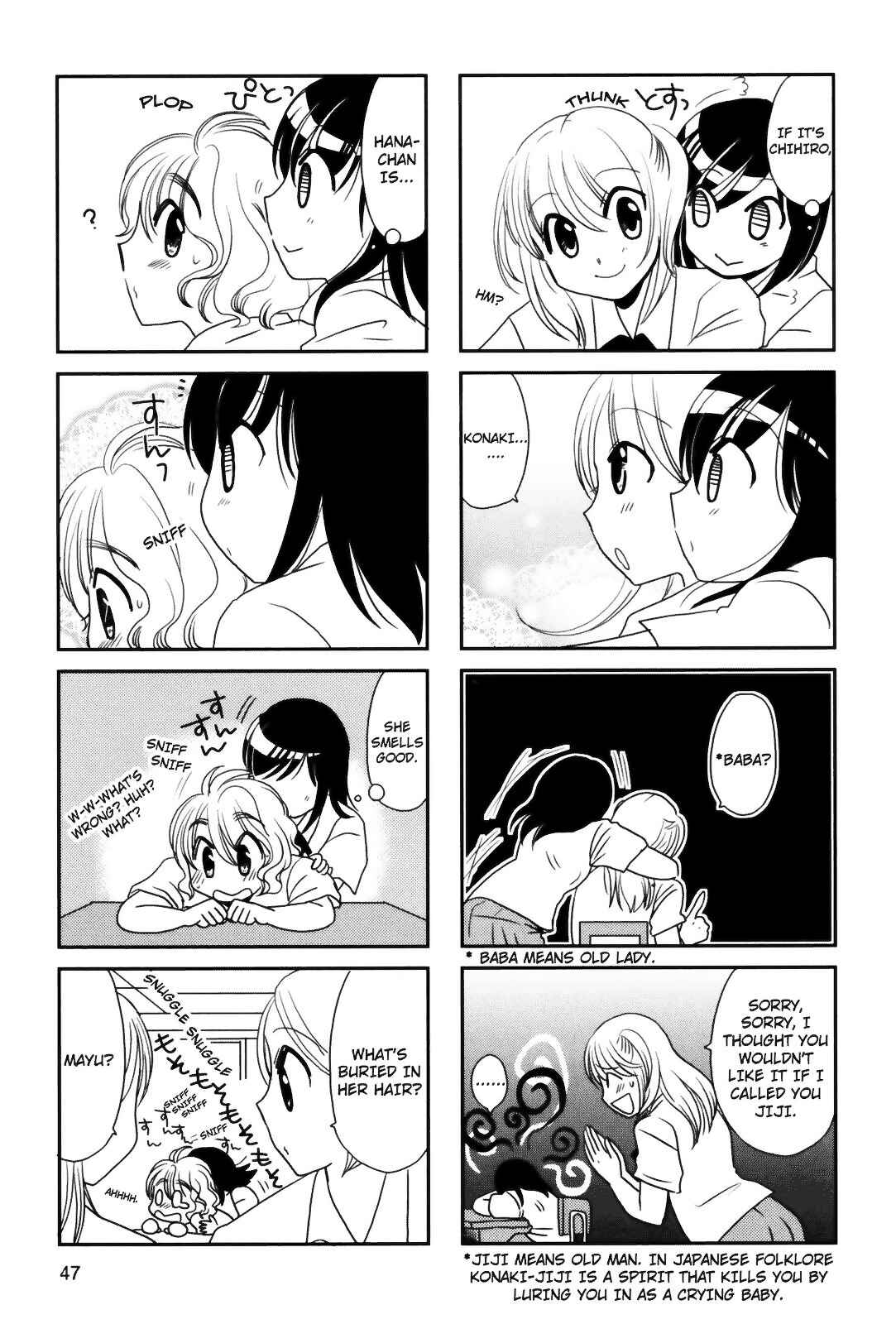 Page 4 Chapter 81 Morita-san wa Mukuchi