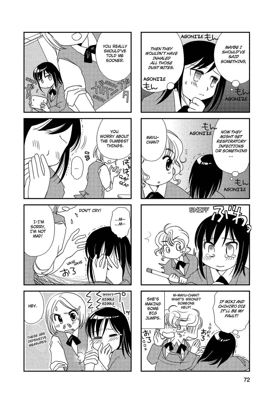 Page 3 Chapter 12 Morita-san wa Mukuchi