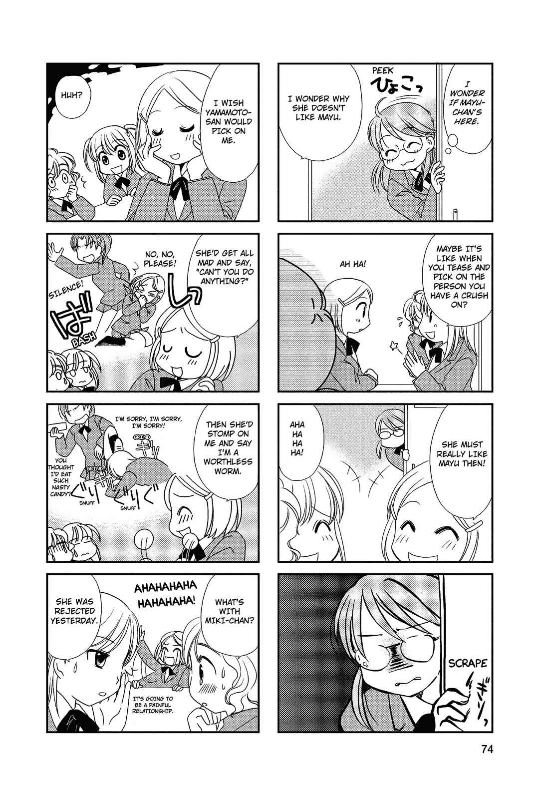 Page 5 Chapter 12 Morita-san wa Mukuchi
