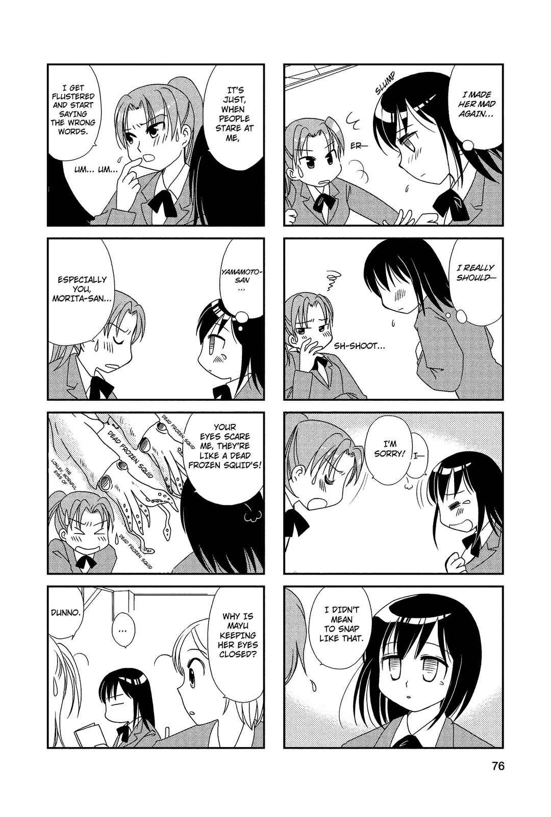 Page 7 Chapter 12 Morita-san wa Mukuchi