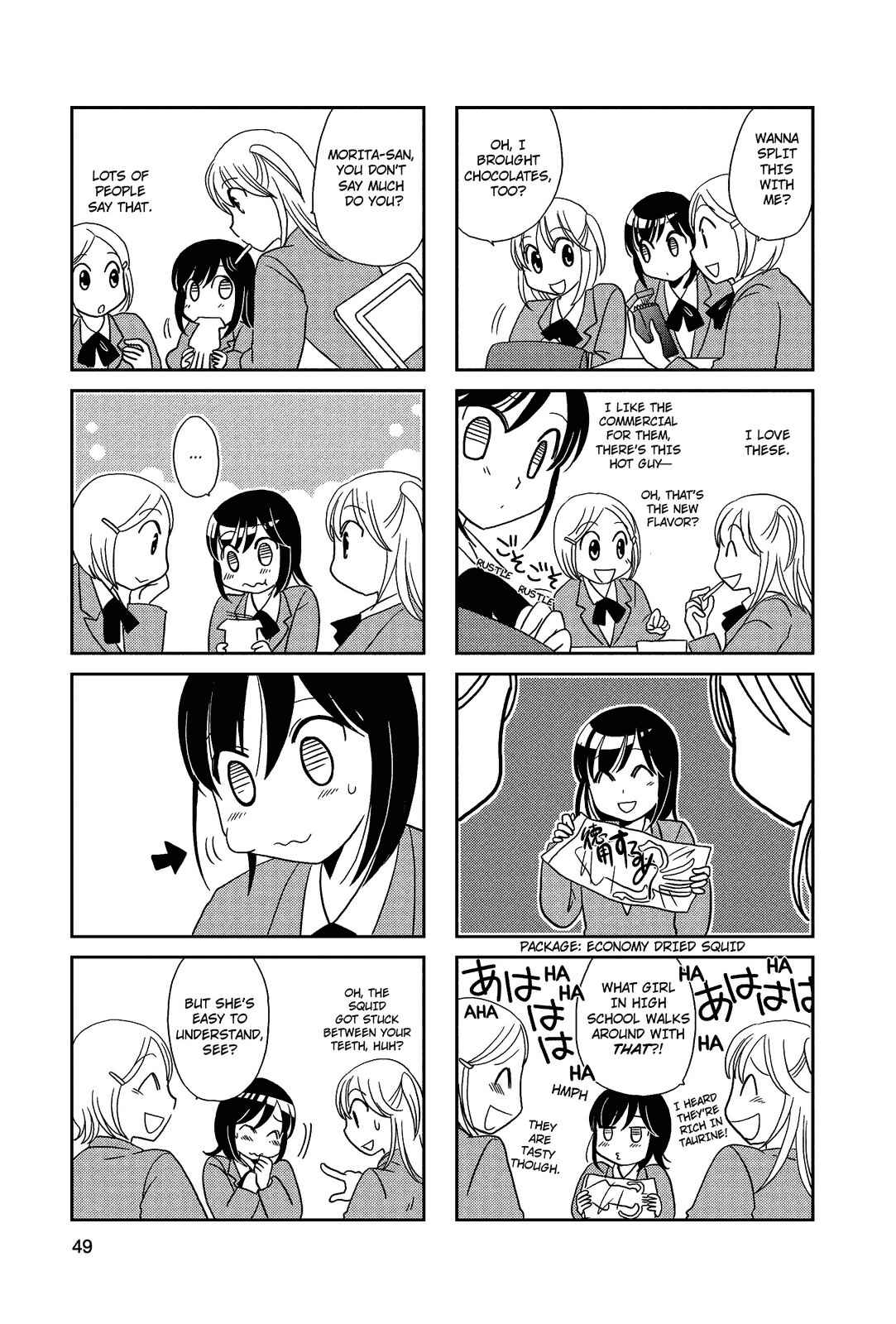 Page 3 Chapter 64 Morita-san wa Mukuchi