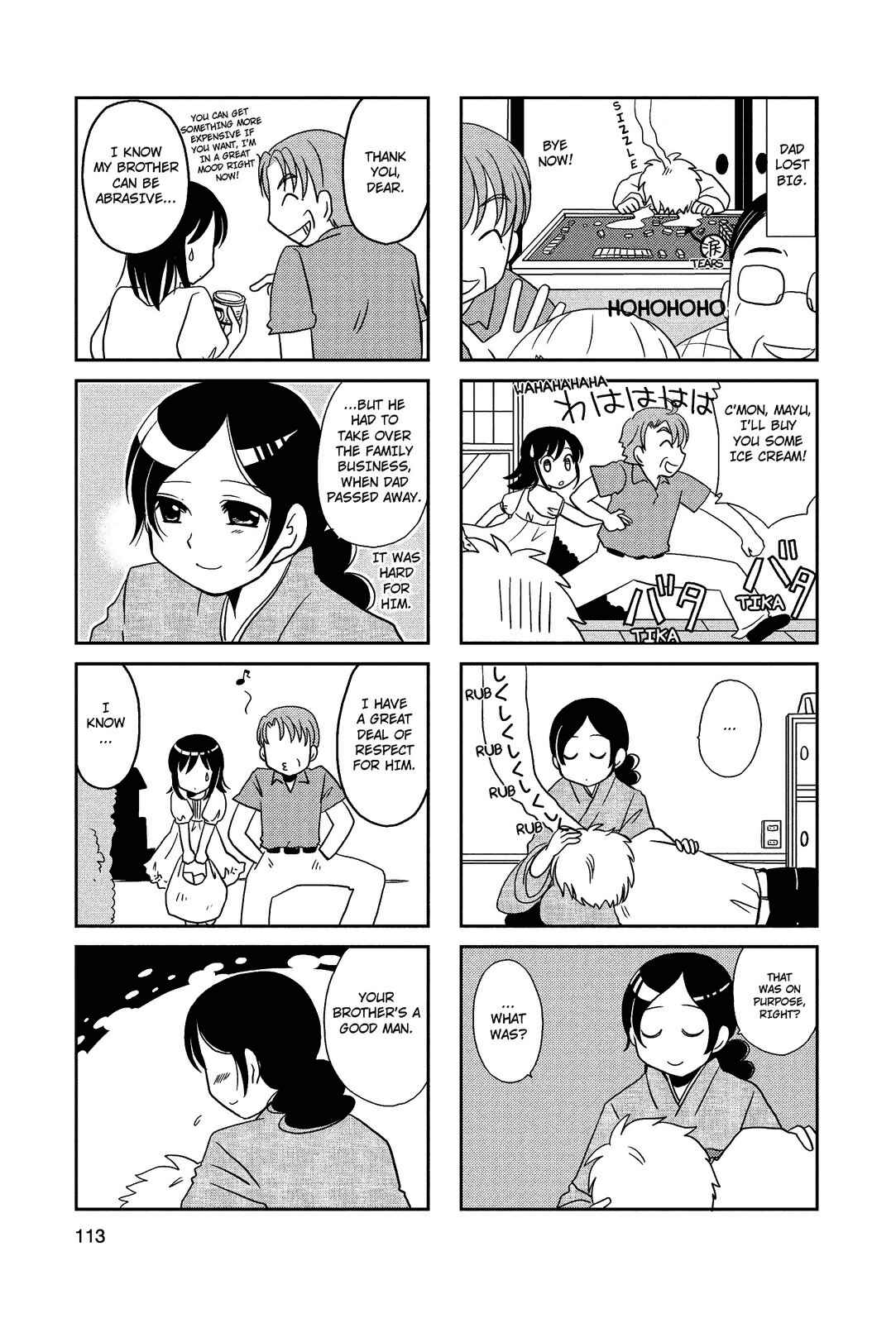 Page 3 Chapter 56 Morita-san wa Mukuchi