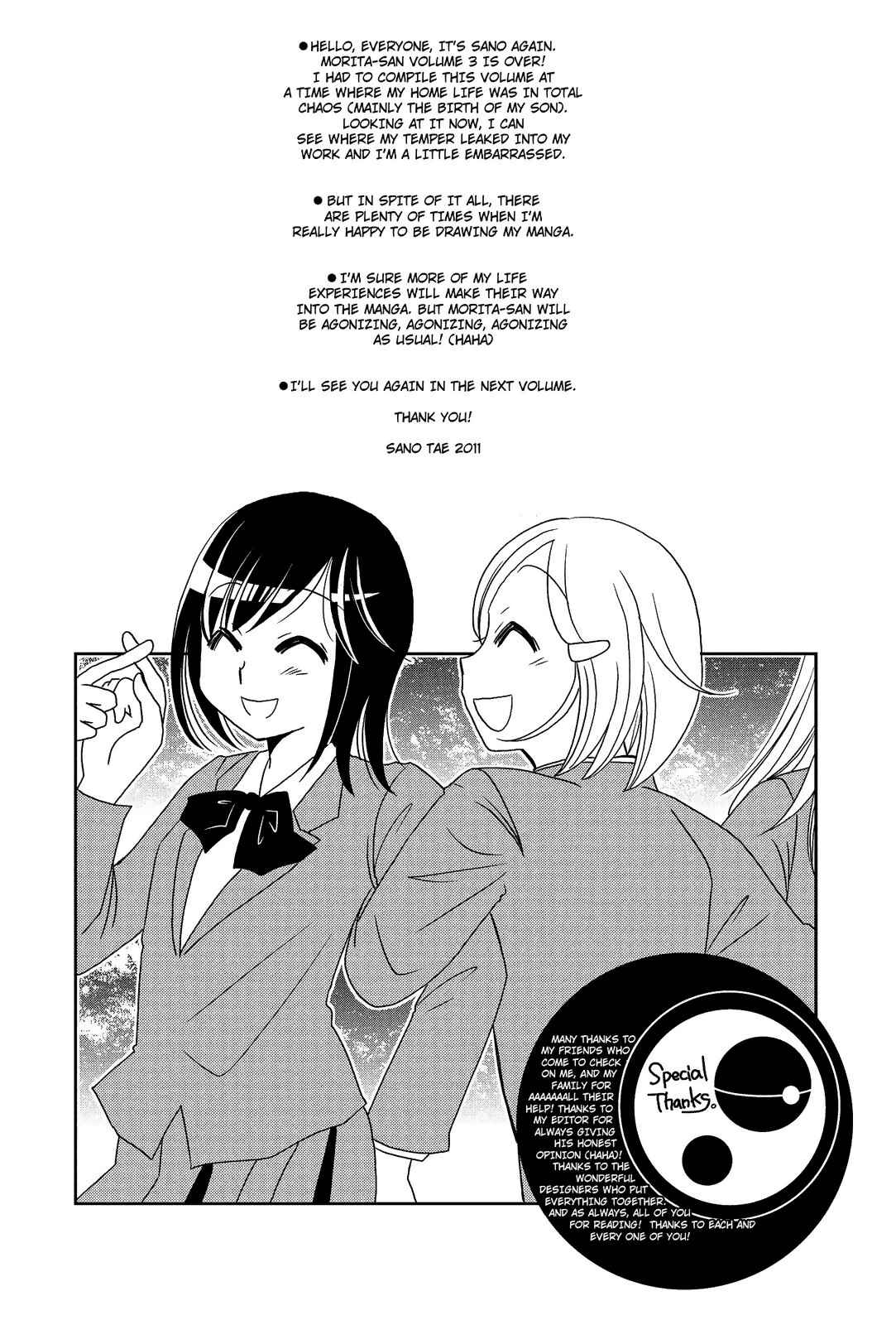 Page 7 Chapter 56 Morita-san wa Mukuchi