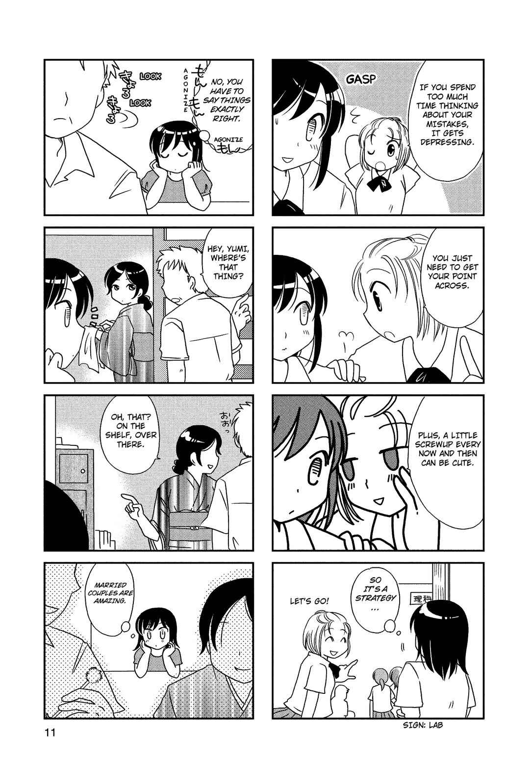 Page 11 Chapter 37 Morita-san wa Mukuchi