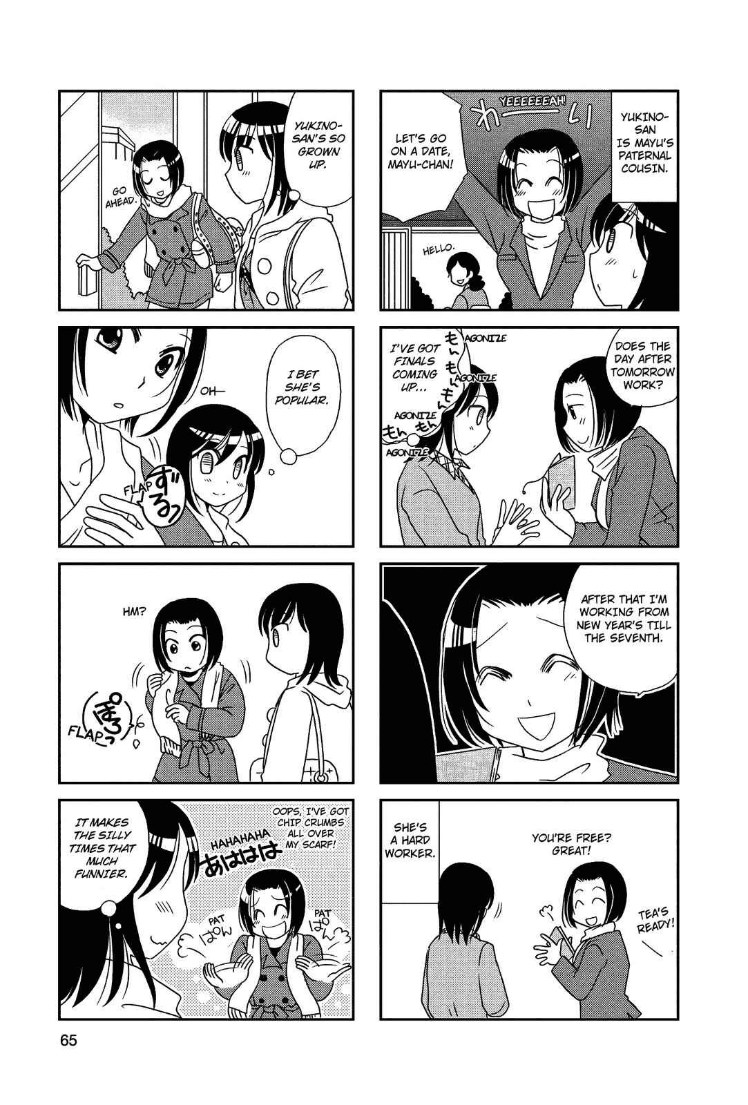Page 2 Chapter 67 Morita-san wa Mukuchi