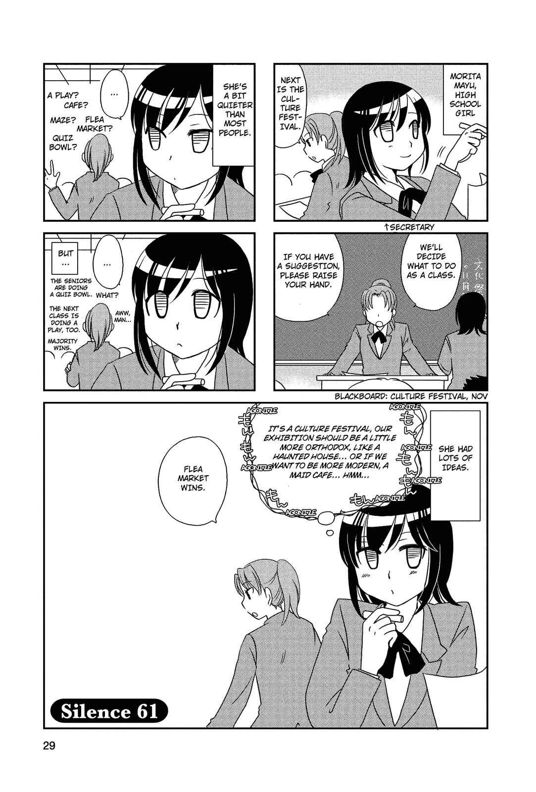 Page 1 Chapter 61 Morita-san wa Mukuchi