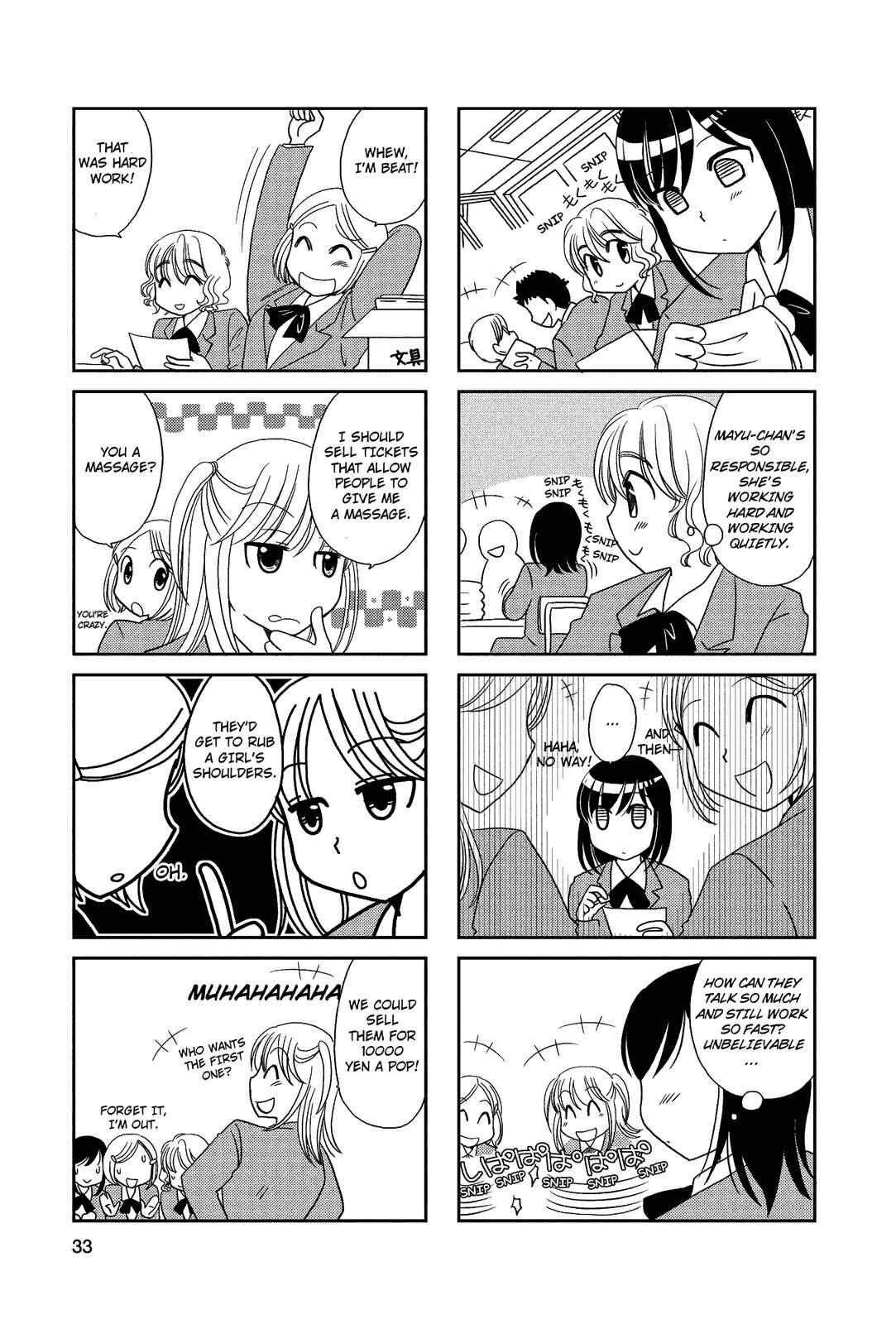 Page 5 Chapter 61 Morita-san wa Mukuchi