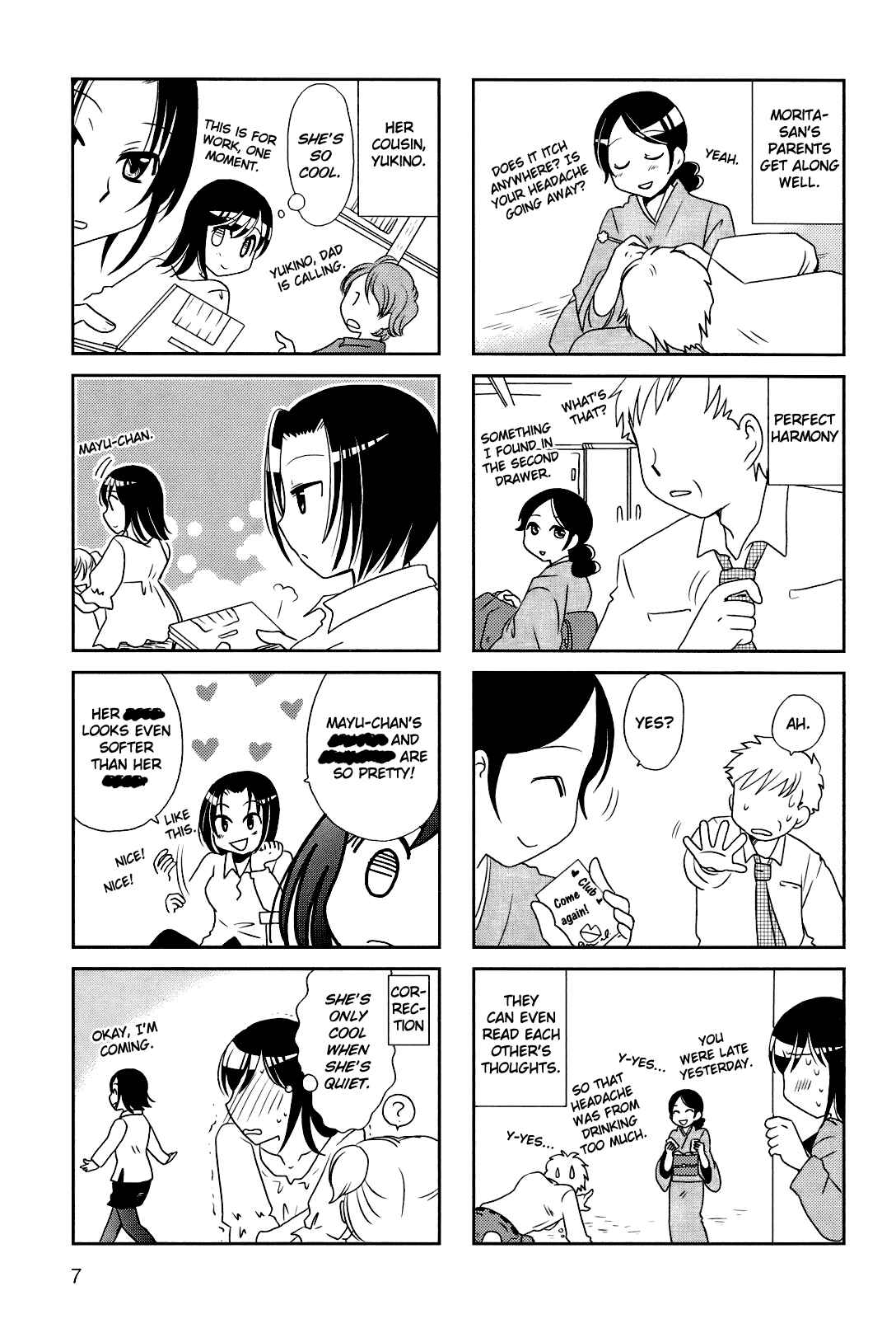 Page 10 Chapter 56.5 Morita-san wa Mukuchi