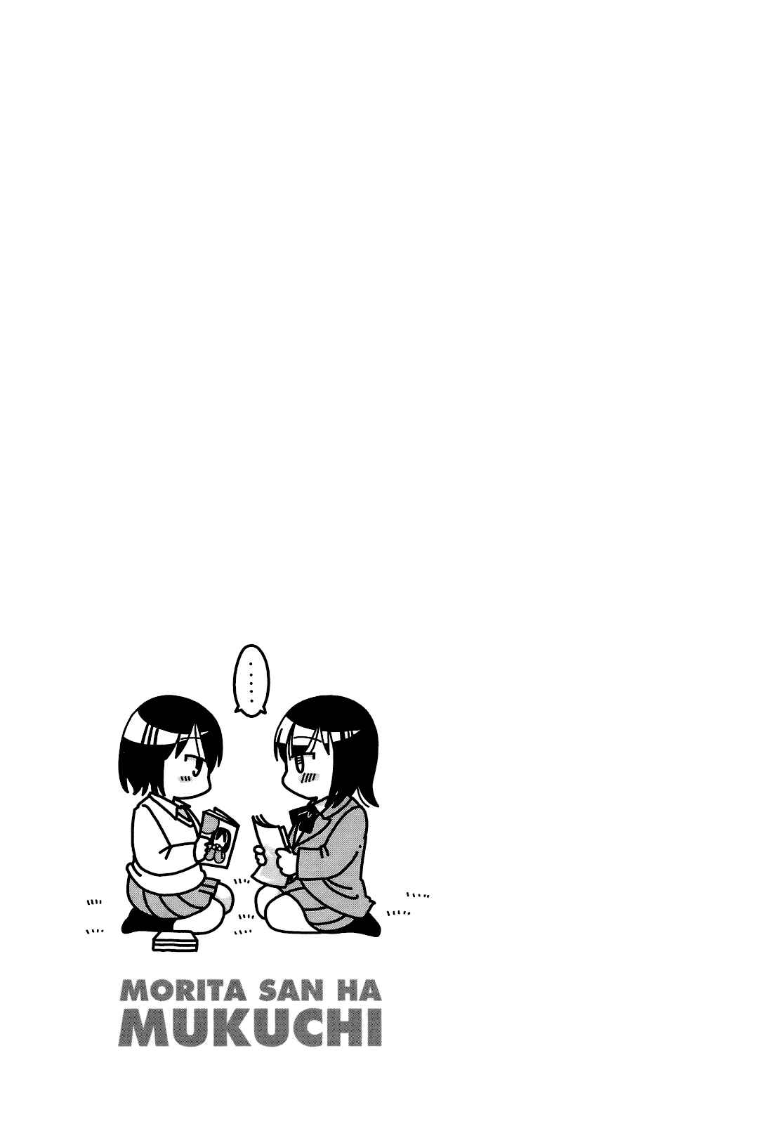 Page 12 Chapter 56.5 Morita-san wa Mukuchi