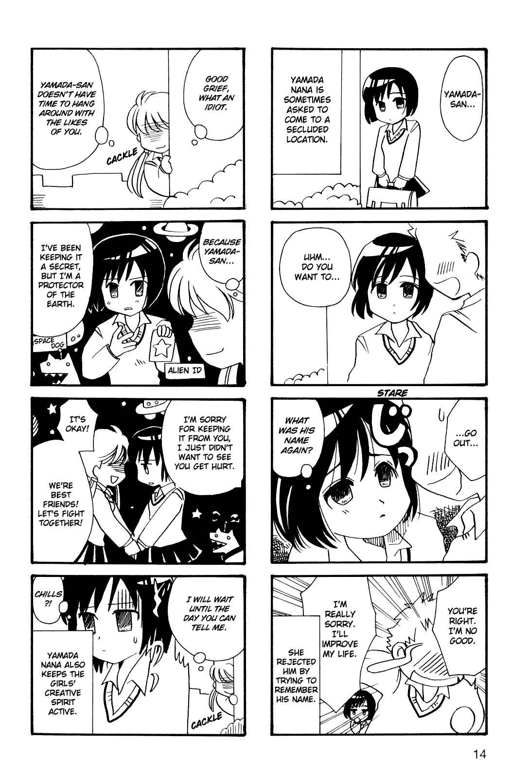 Page 17 Chapter 56.5 Morita-san wa Mukuchi