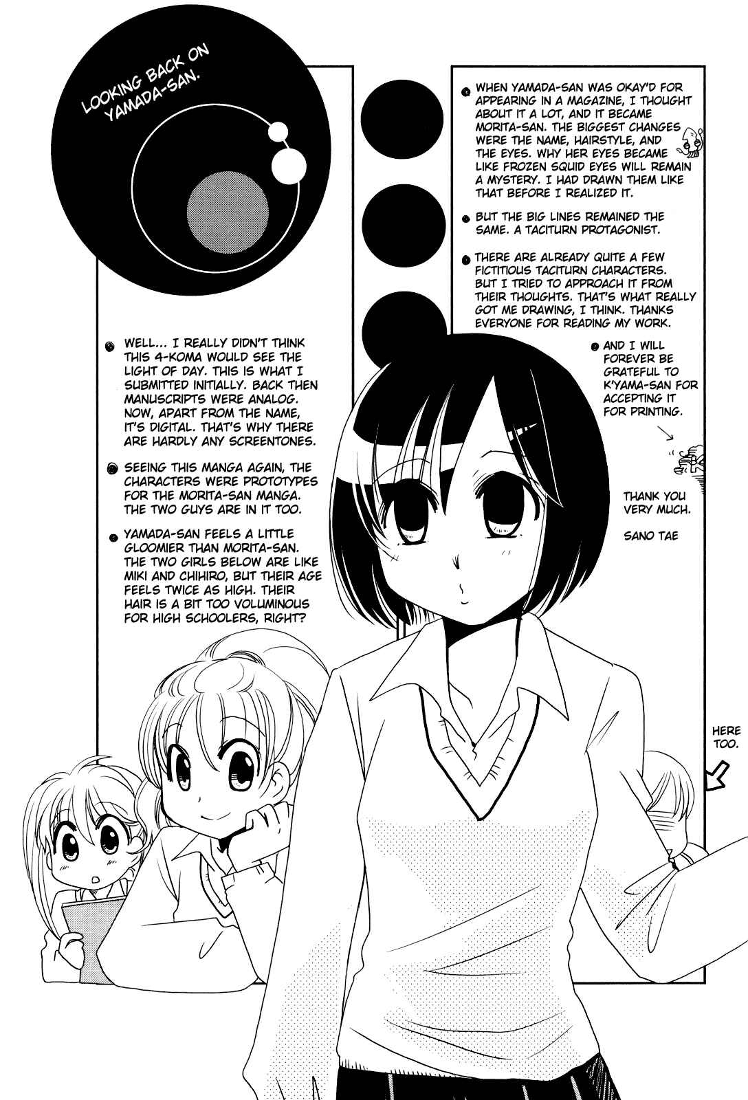Page 18 Chapter 56.5 Morita-san wa Mukuchi