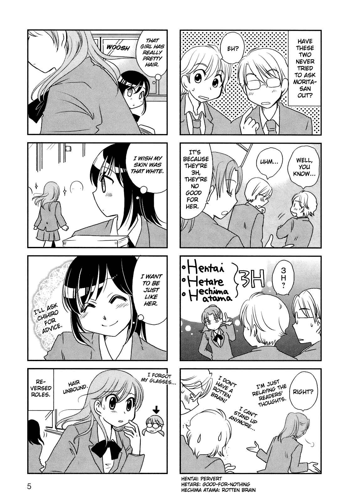 Page 8 Chapter 56.5 Morita-san wa Mukuchi