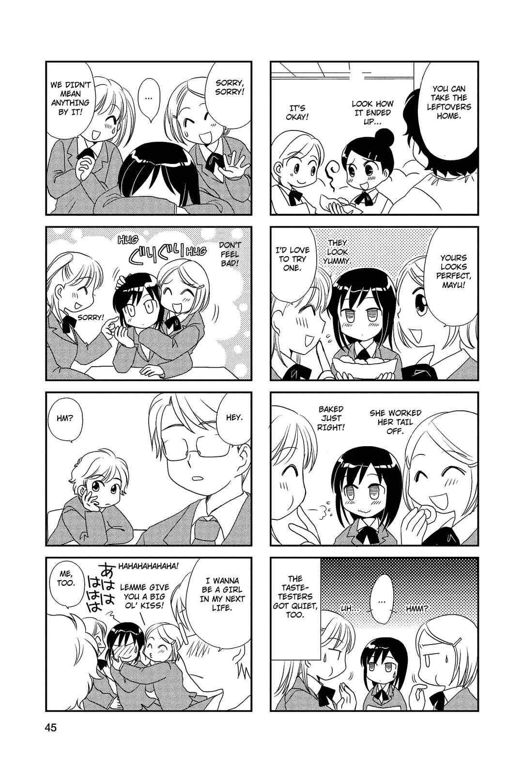 Page 6 Chapter 7 Morita-san wa Mukuchi