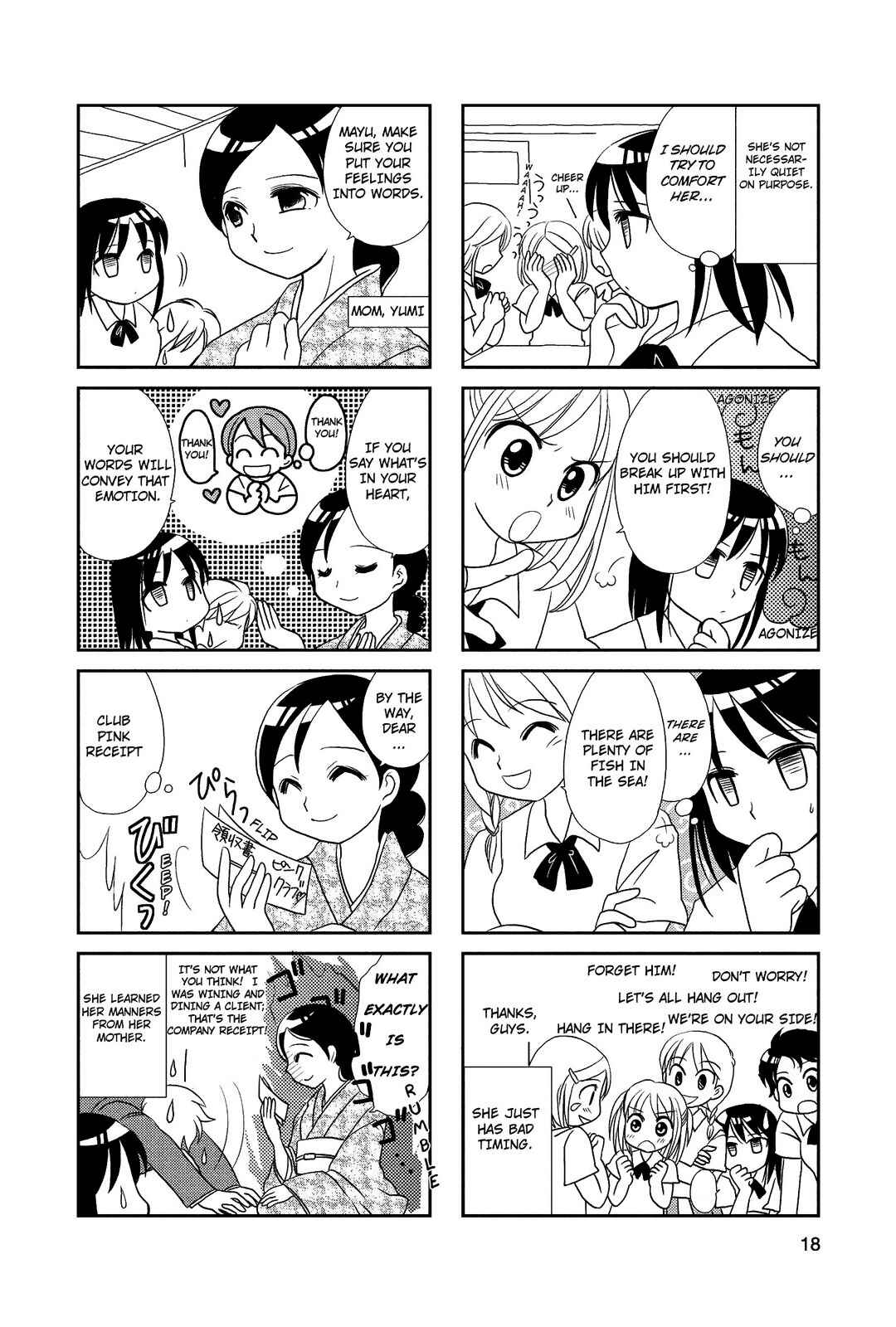 Page 2 Chapter 3 Morita-san wa Mukuchi