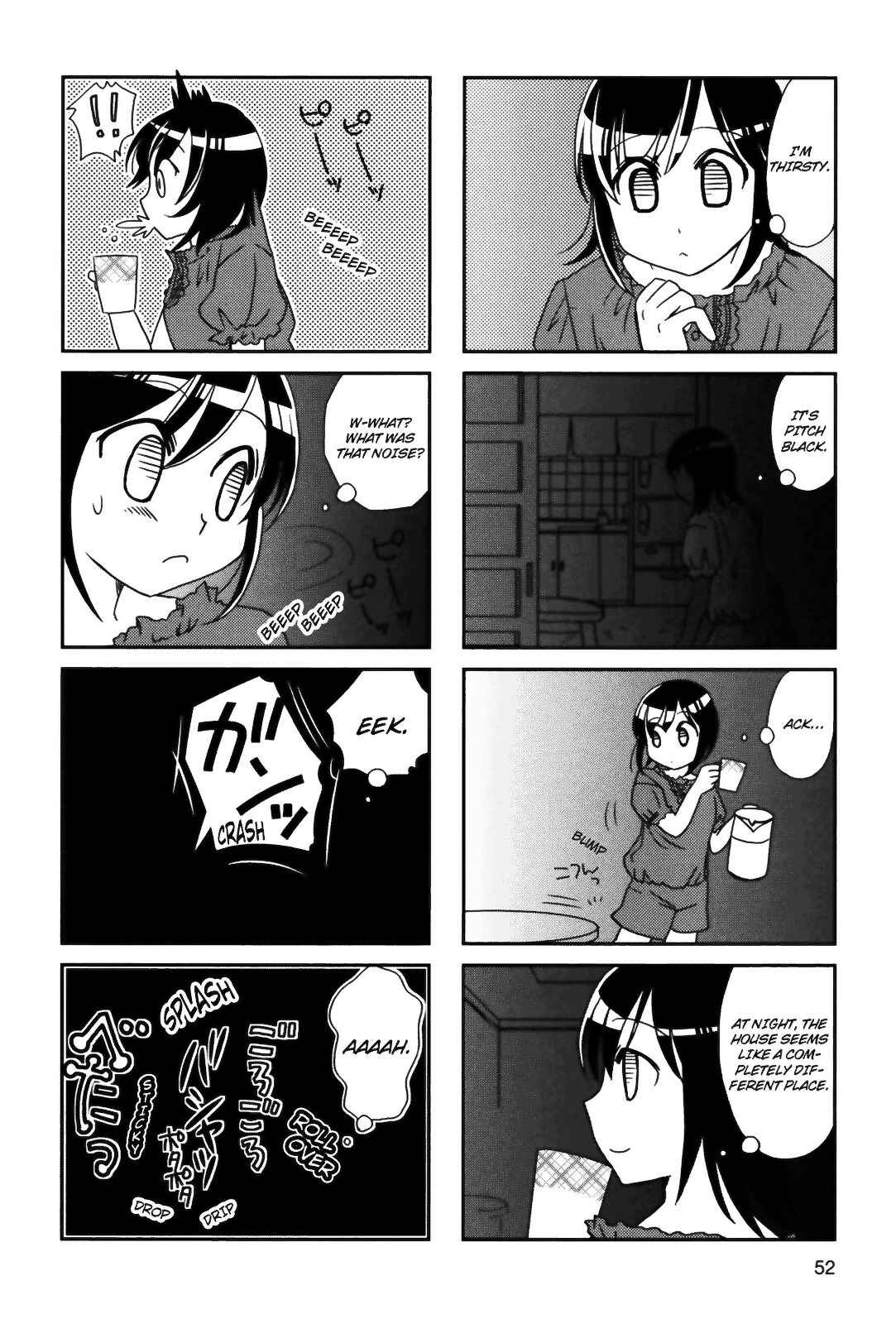 Page 3 Chapter 82 Morita-san wa Mukuchi