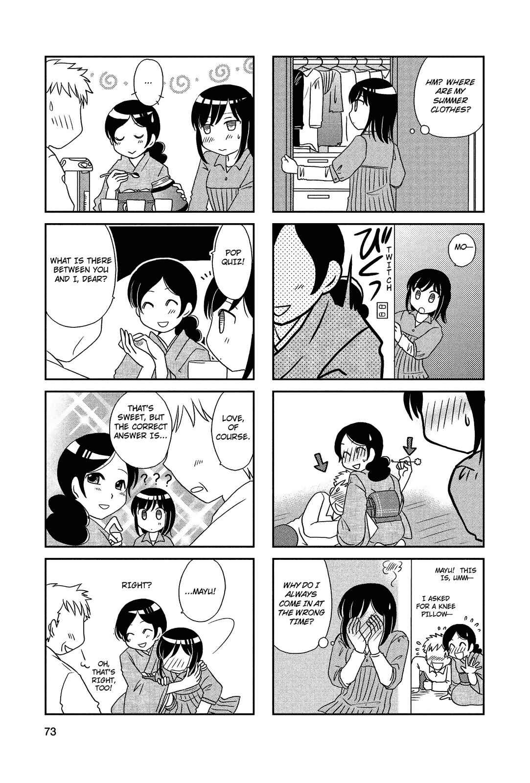 Page 5 Chapter 49 Morita-san wa Mukuchi